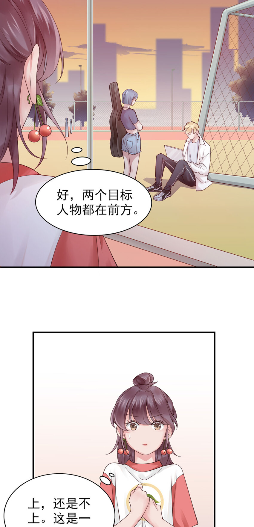 4 第4话-来玩个游戏-第4话