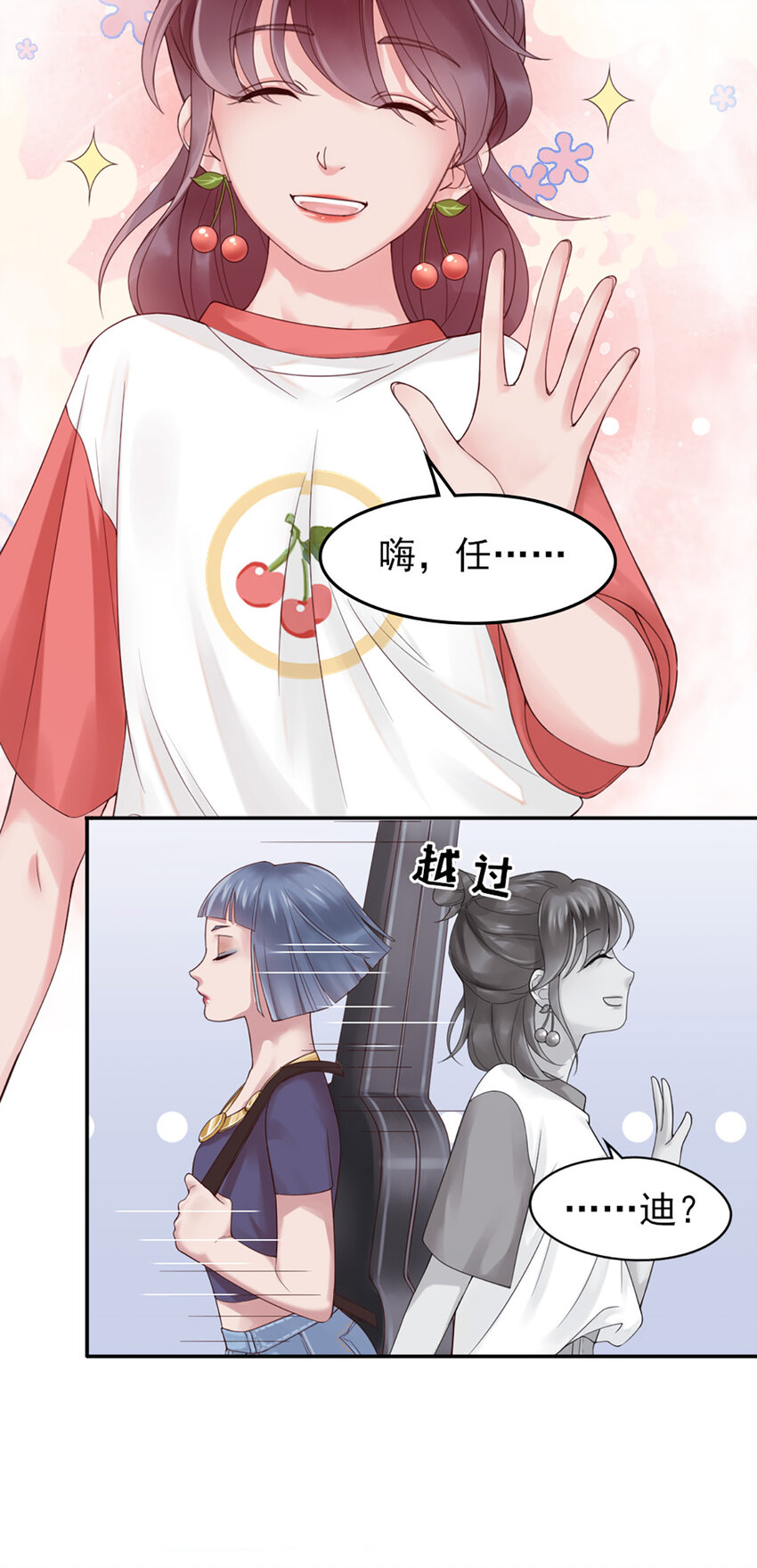 4 第4话-来玩个游戏-第4话