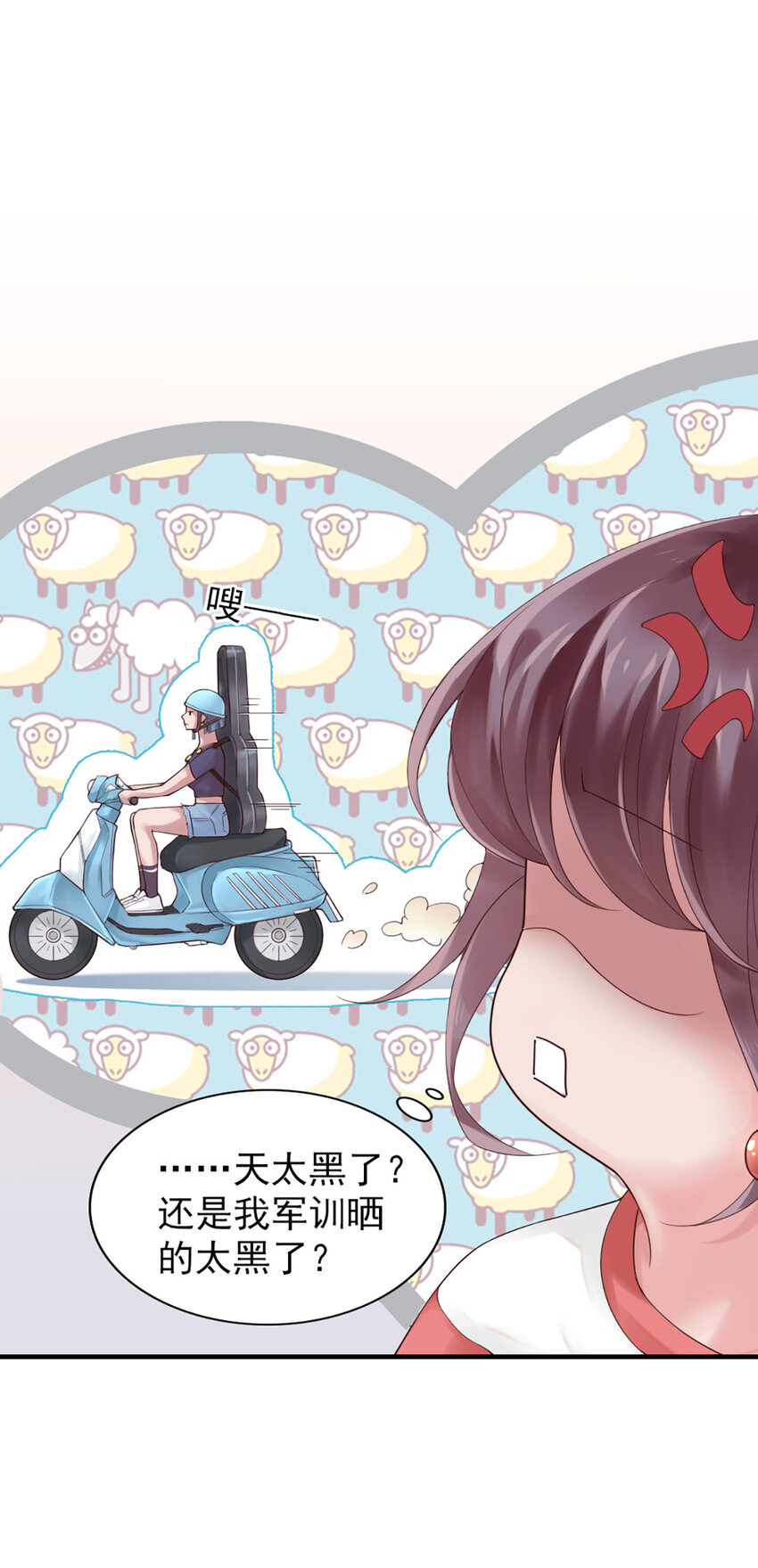 4 第4话-来玩个游戏-第4话