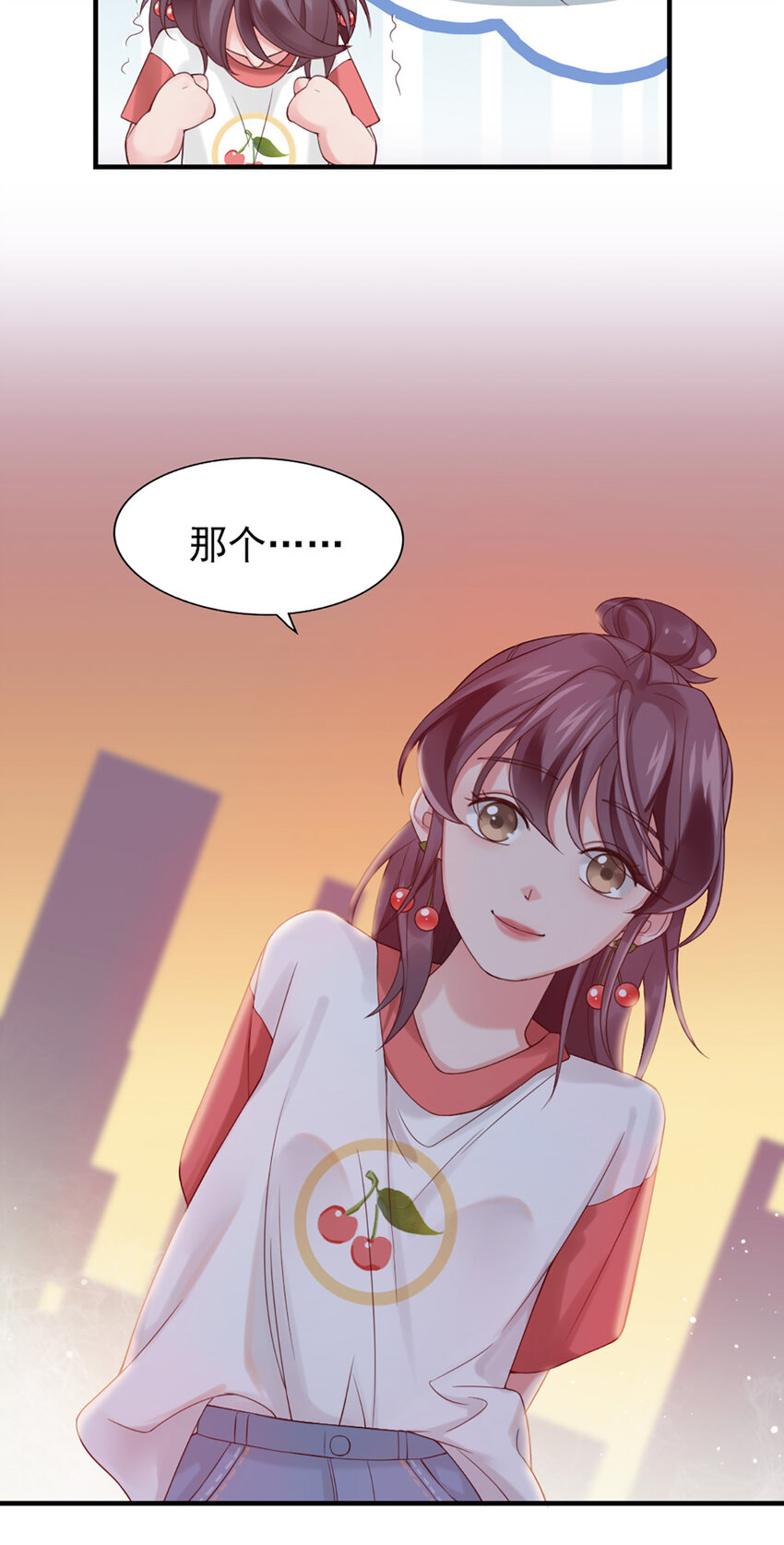 4 第4话-来玩个游戏-第4话