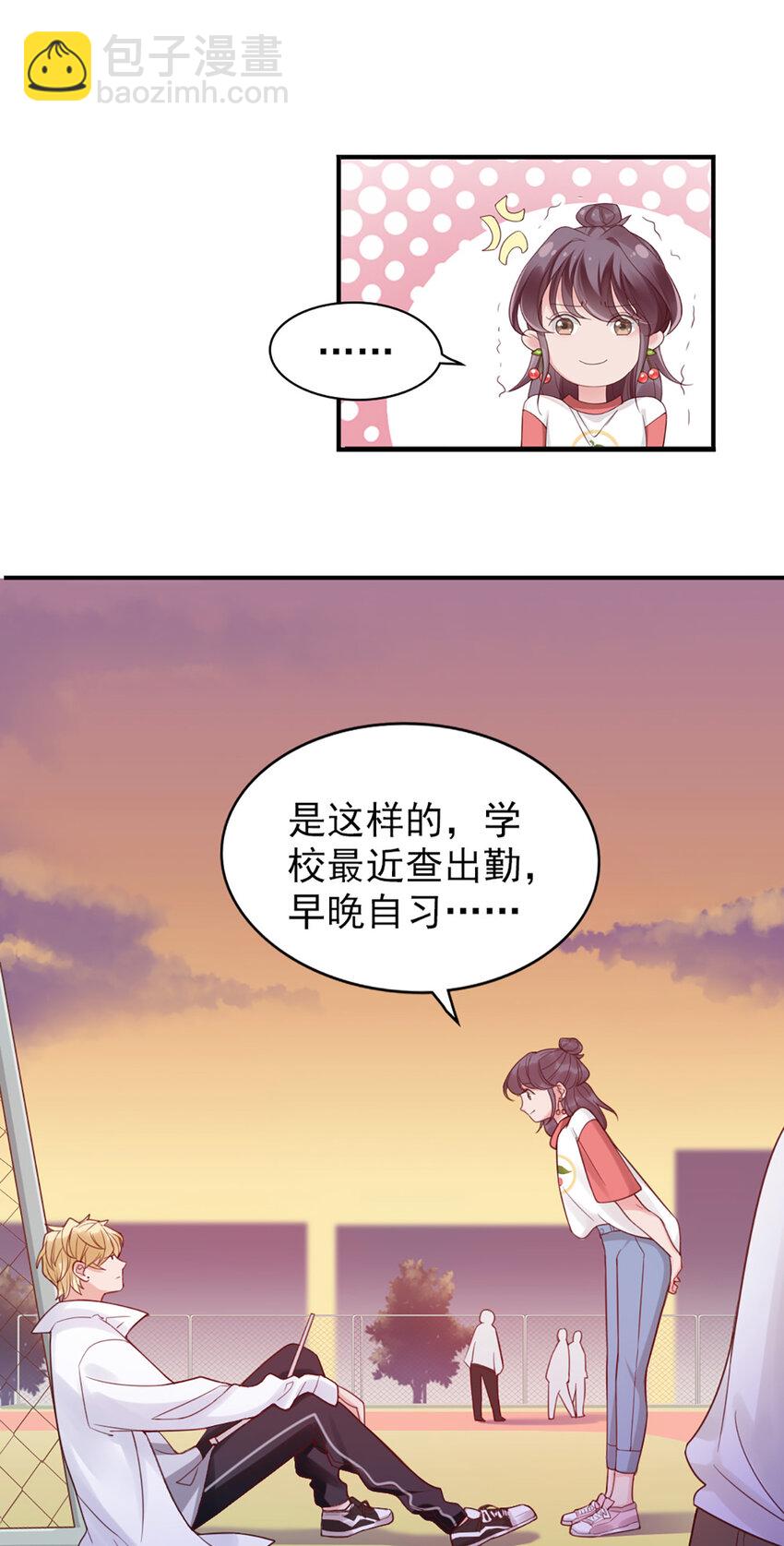 4 第4话-来玩个游戏-第4话
