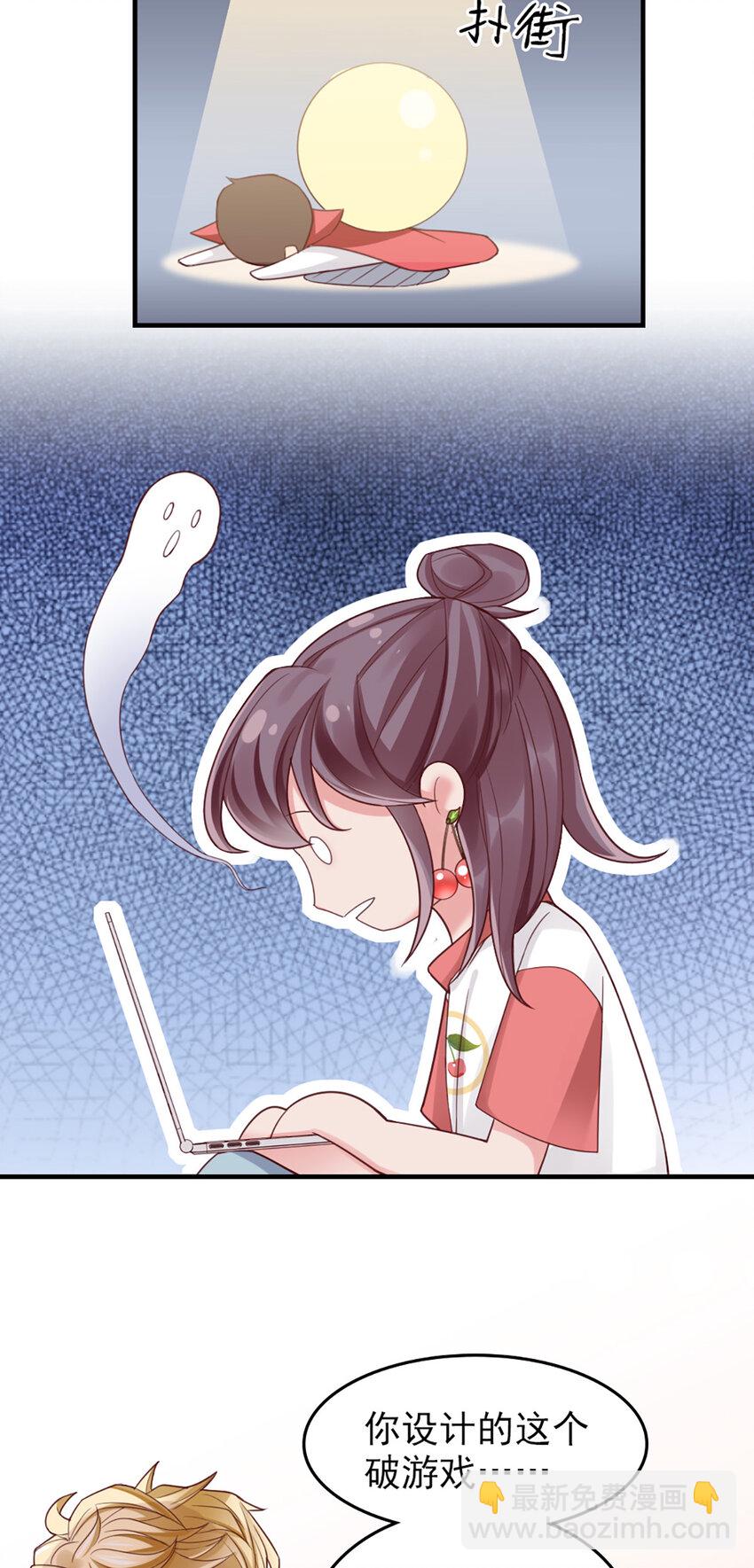 4 第4话-来玩个游戏-第4话