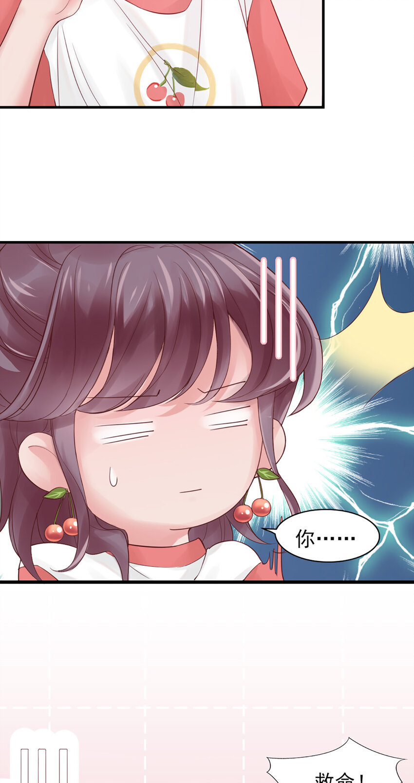 4 第4话-来玩个游戏-第4话