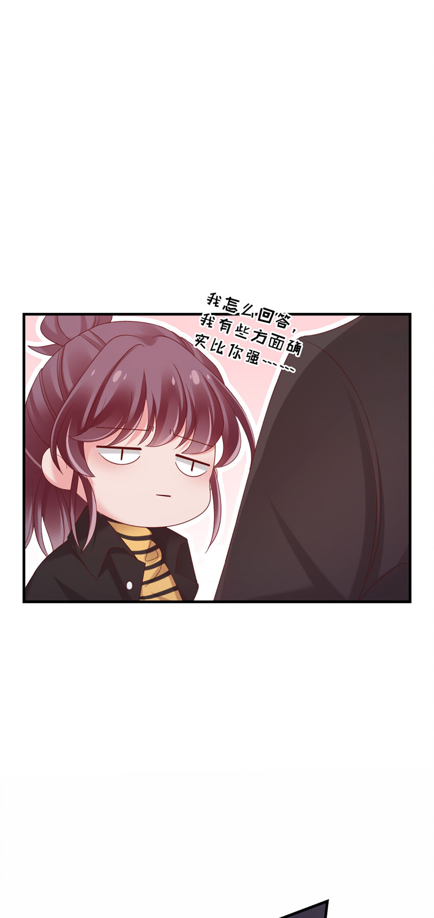 32 第32话-把老师当傻子？-第32话