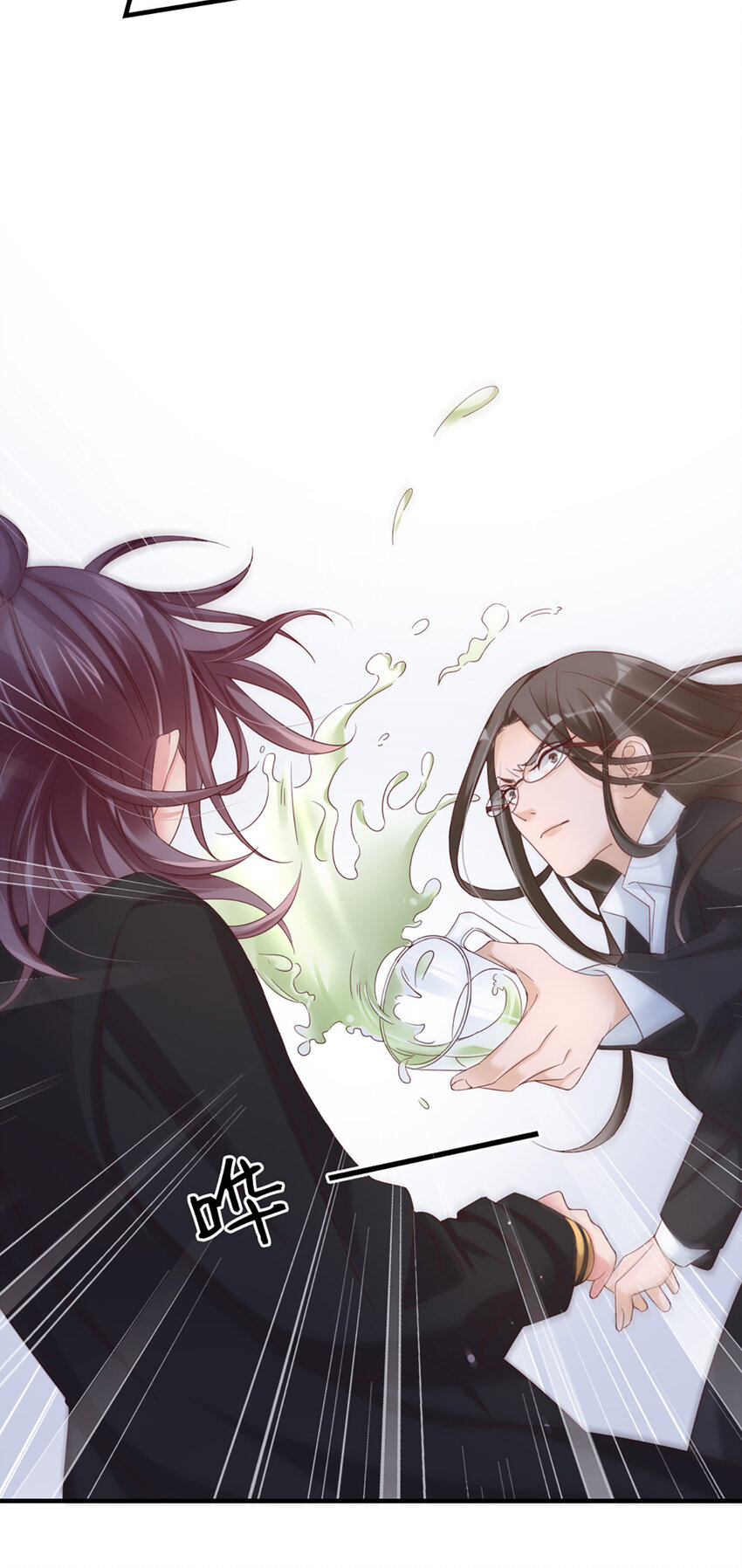 32 第32话-把老师当傻子？-第32话