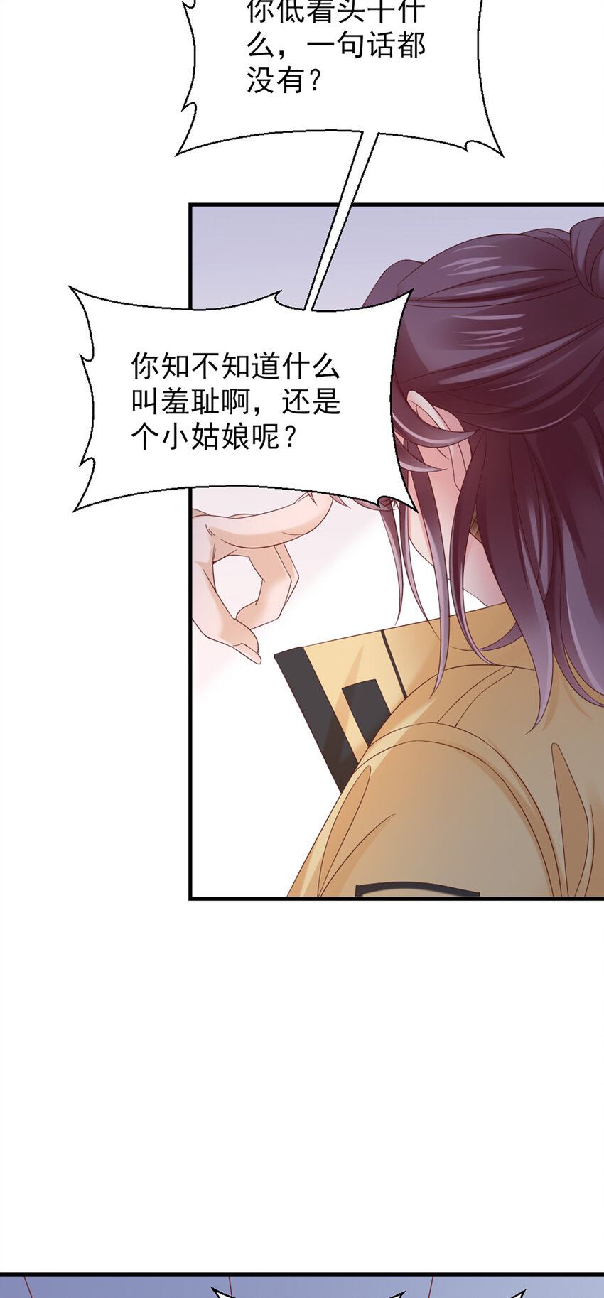 32 第32话-把老师当傻子？-第32话