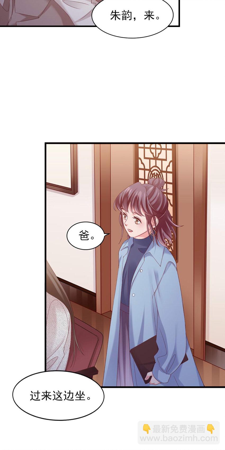 34 第34话-道歉(1/2)-第34话