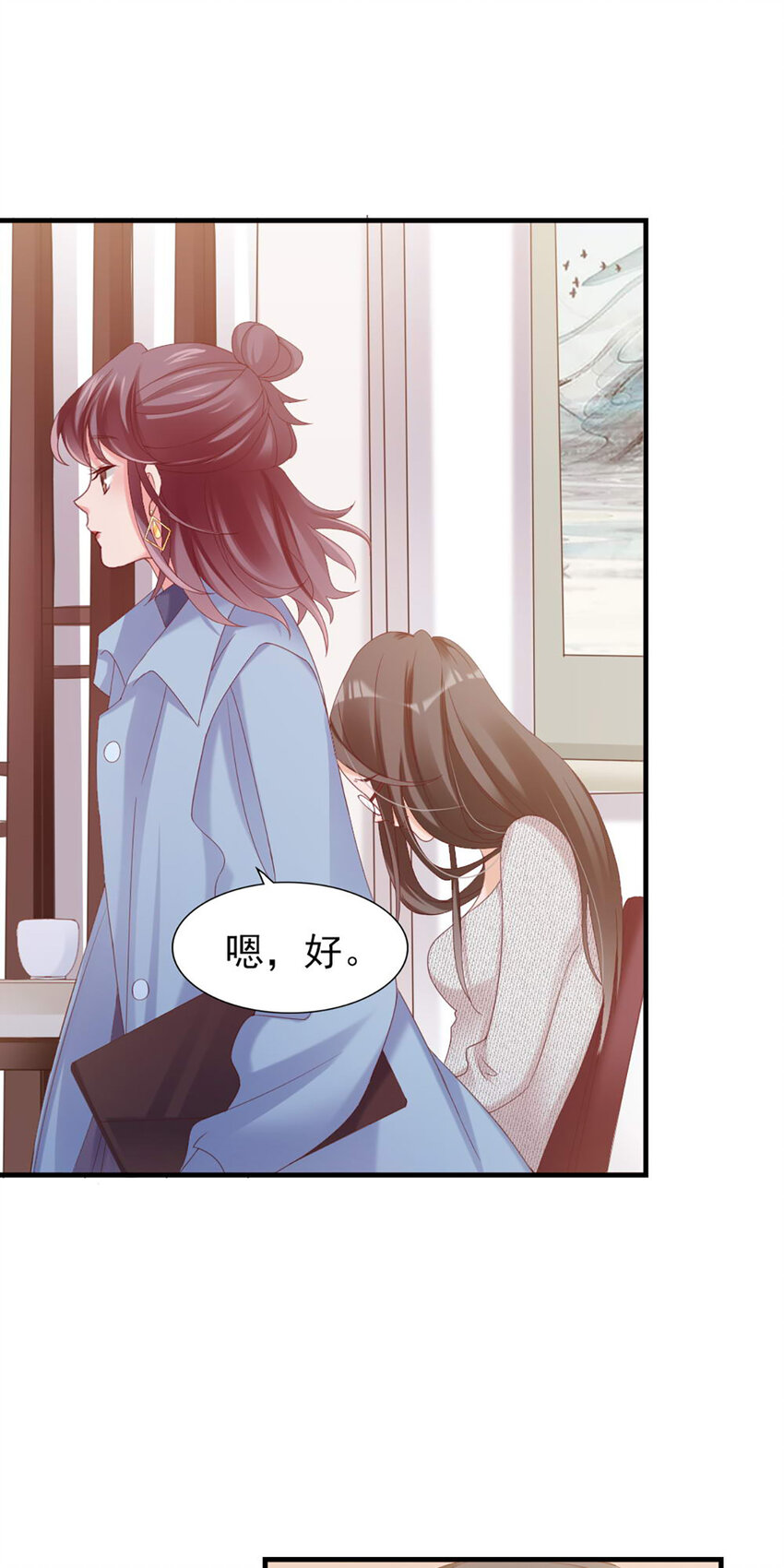 34 第34话-道歉(1/2)-第34话