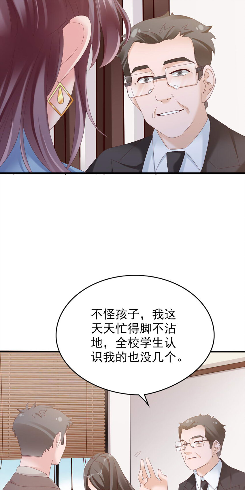 34 第34话-道歉(1/2)-第34话