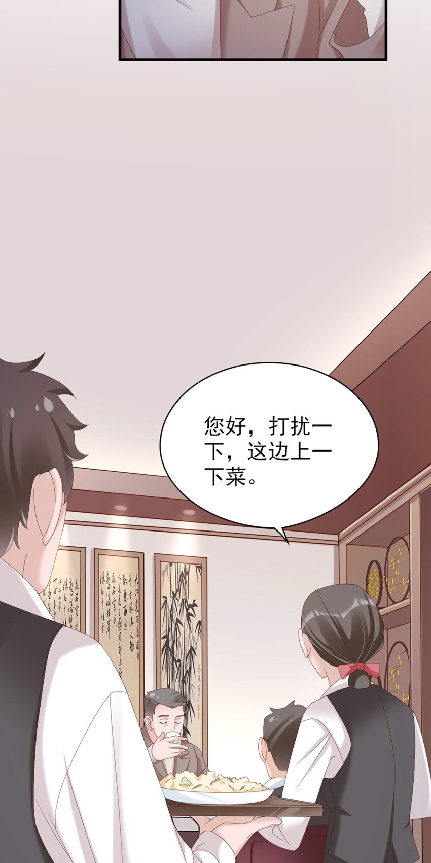 34 第34话-道歉(1/2)-第34话