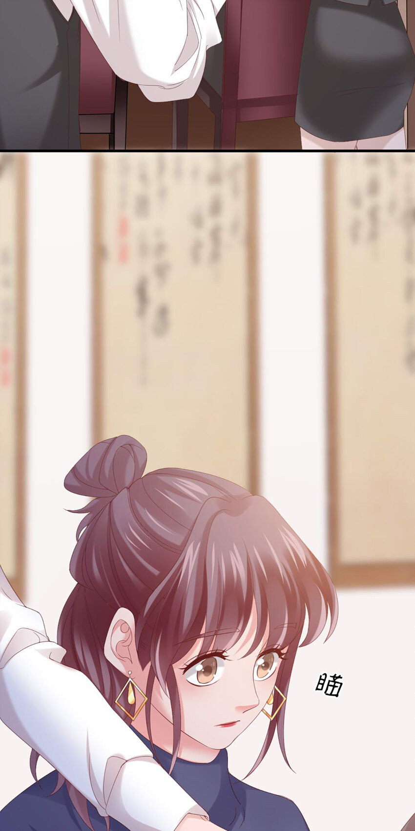 34 第34话-道歉(1/2)-第34话