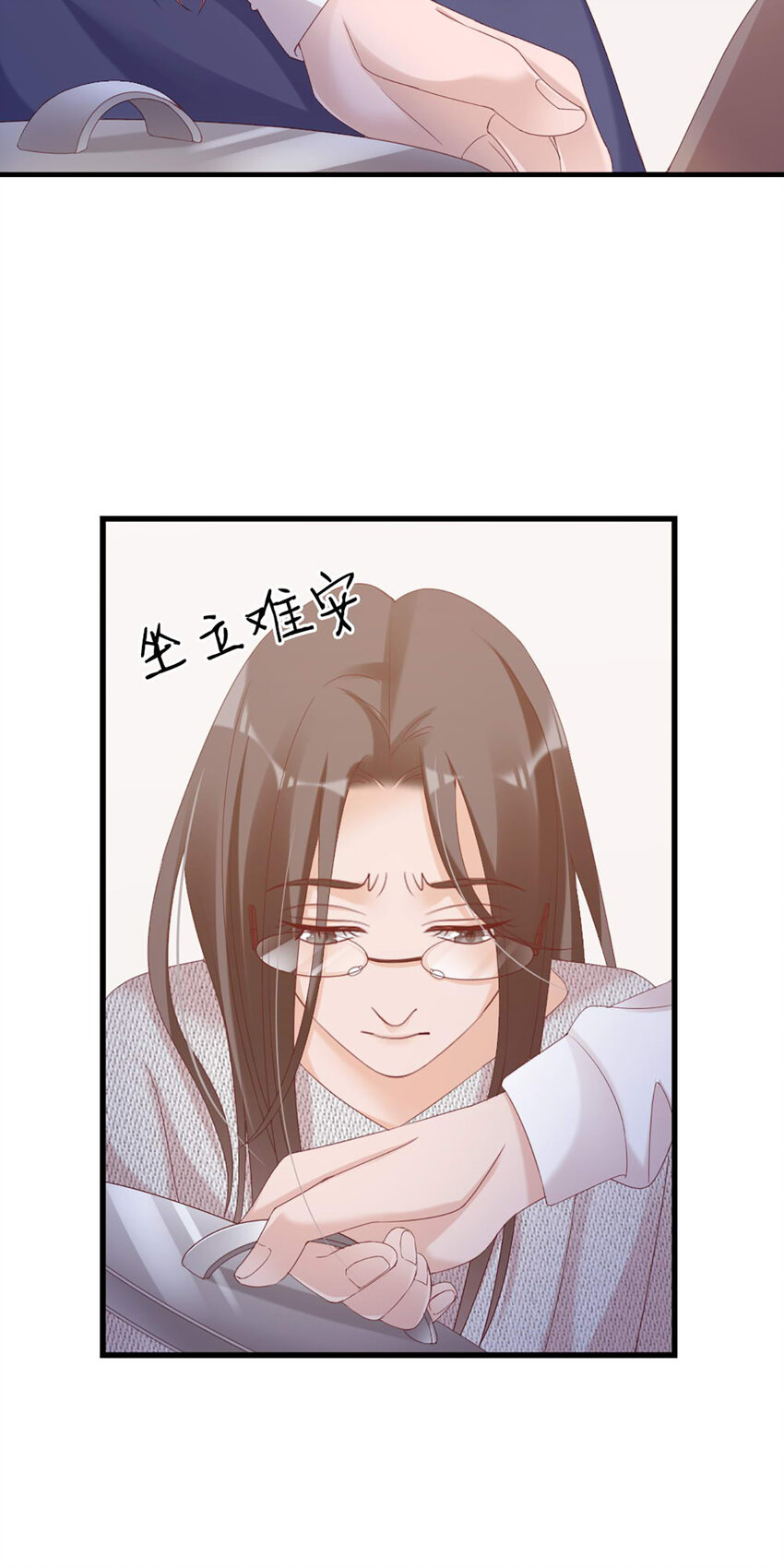34 第34话-道歉(1/2)-第34话