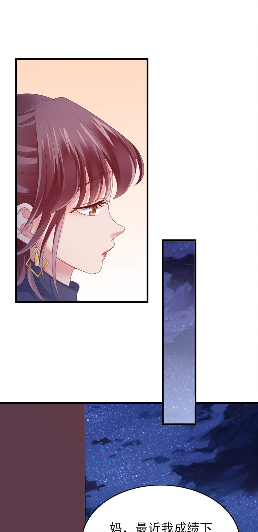 34 第34话-道歉(1/2)-第34话