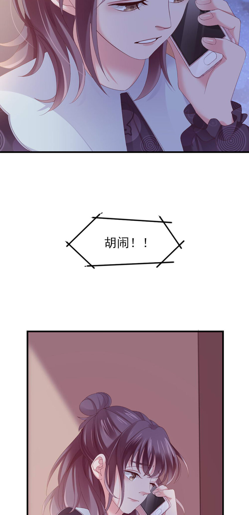 34 第34话-道歉(1/2)-第34话
