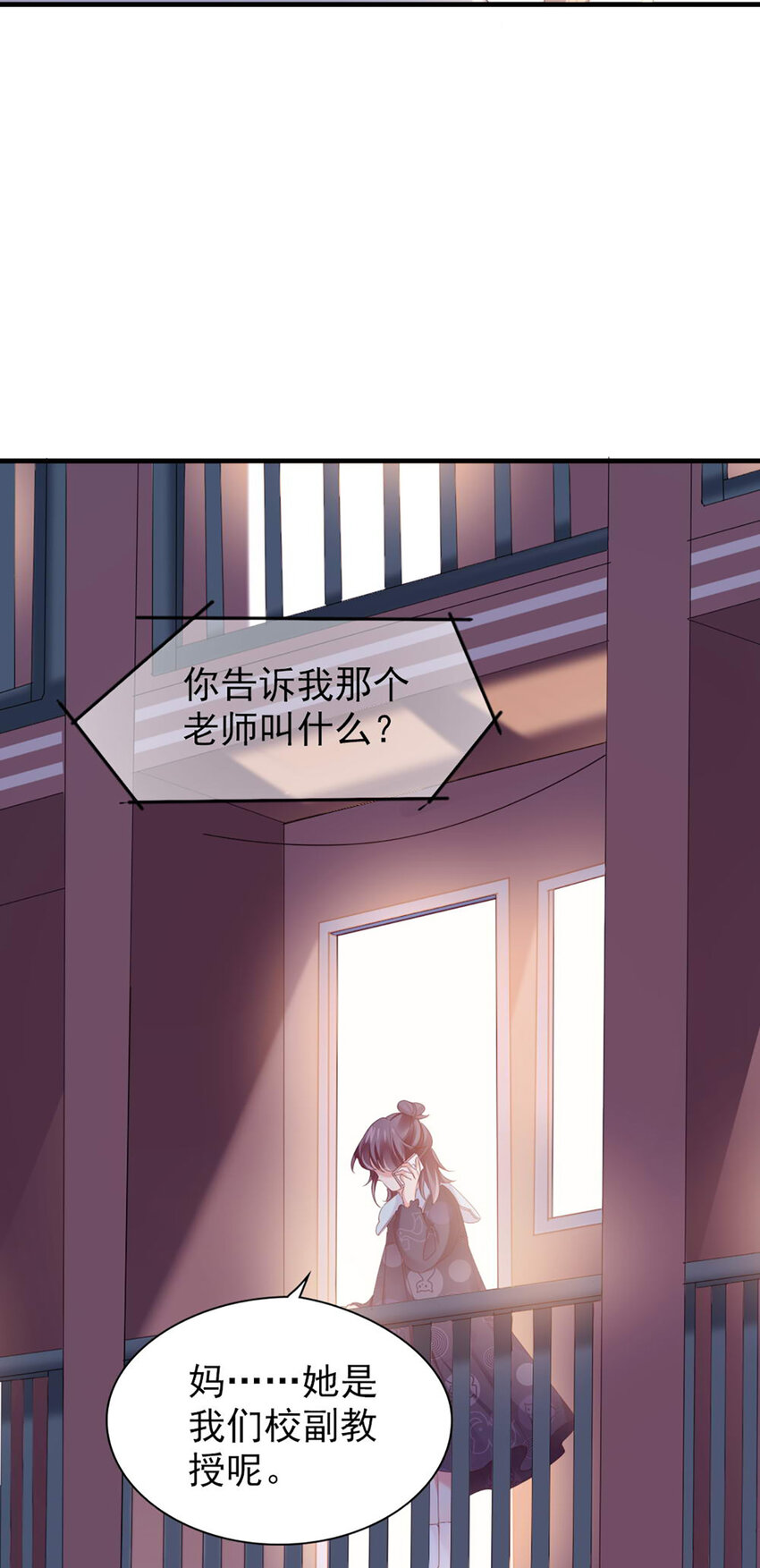 34 第34话-道歉(1/2)-第34话