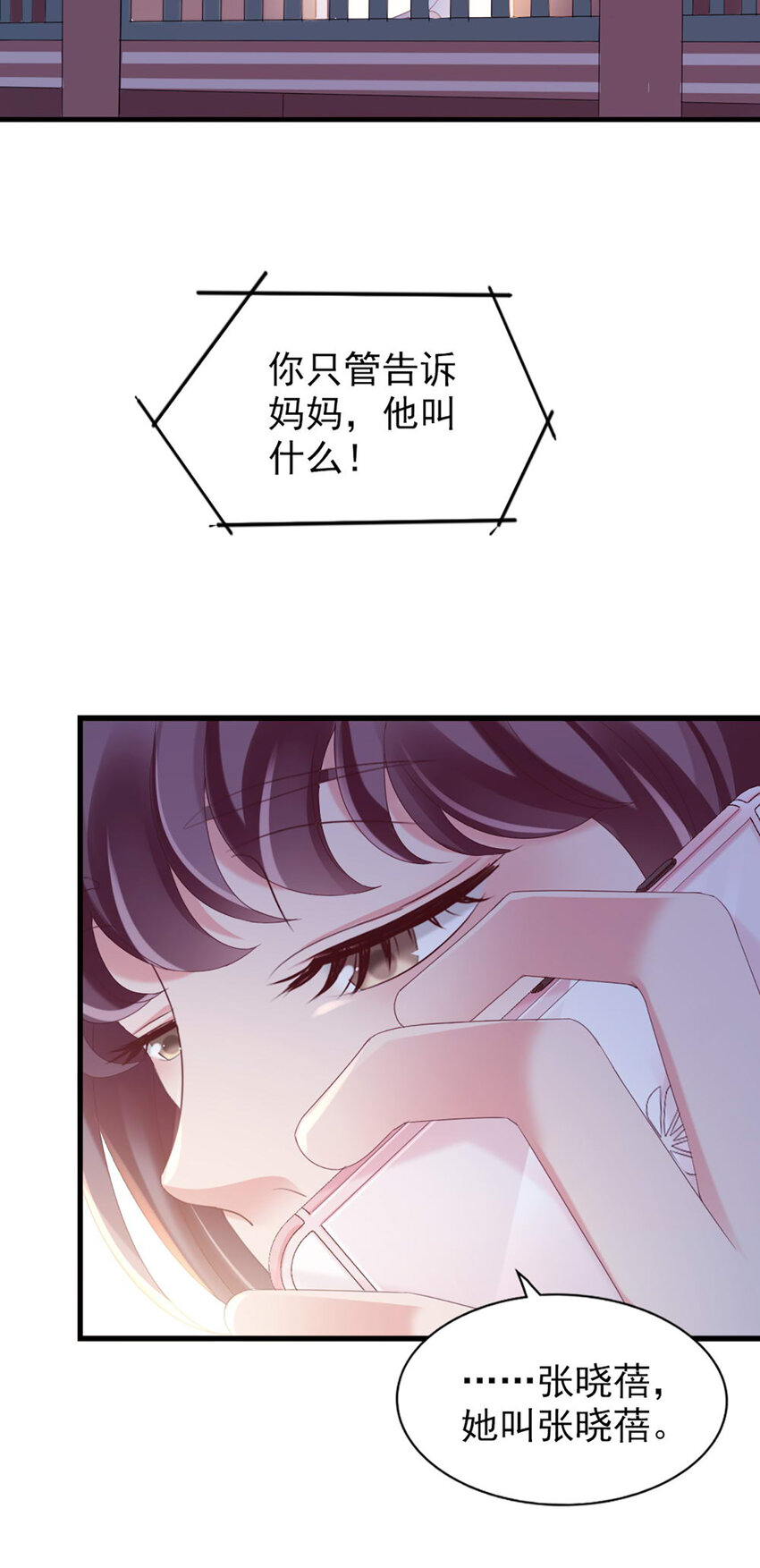 34 第34话-道歉(1/2)-第34话