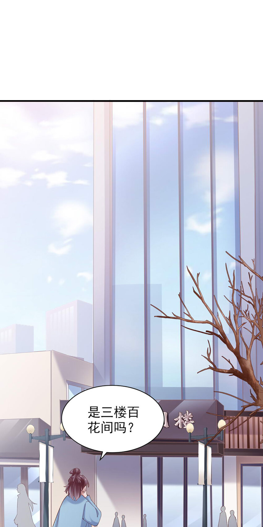 34 第34话-道歉(1/2)-第34话