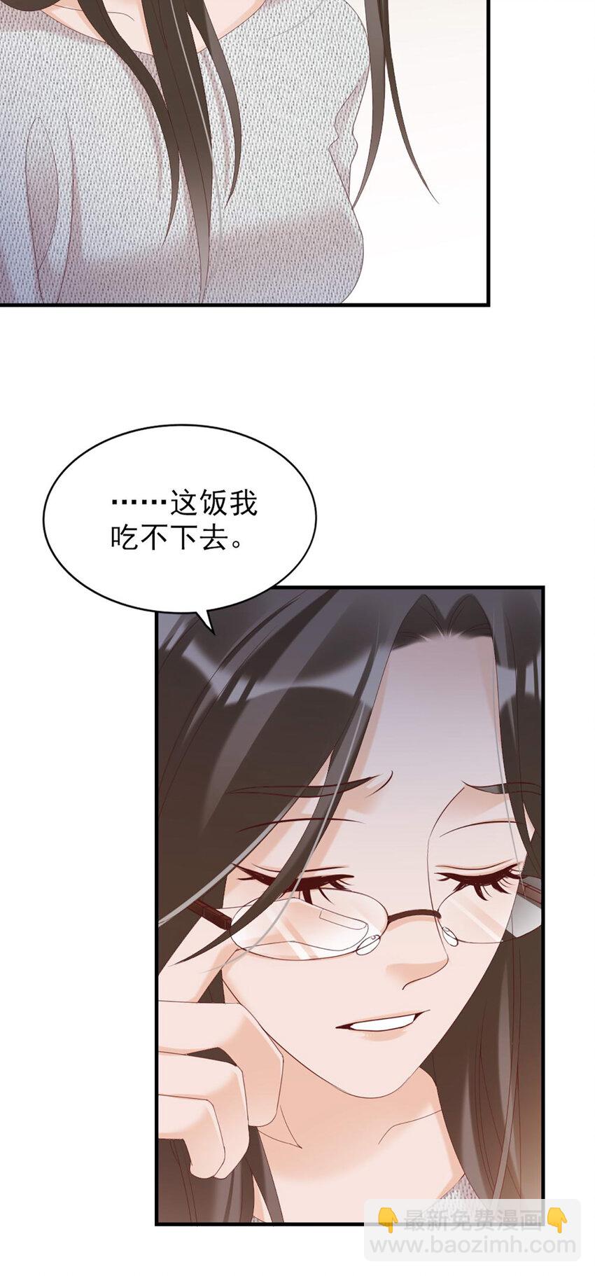 34 第34话-道歉(1/2)-第34话
