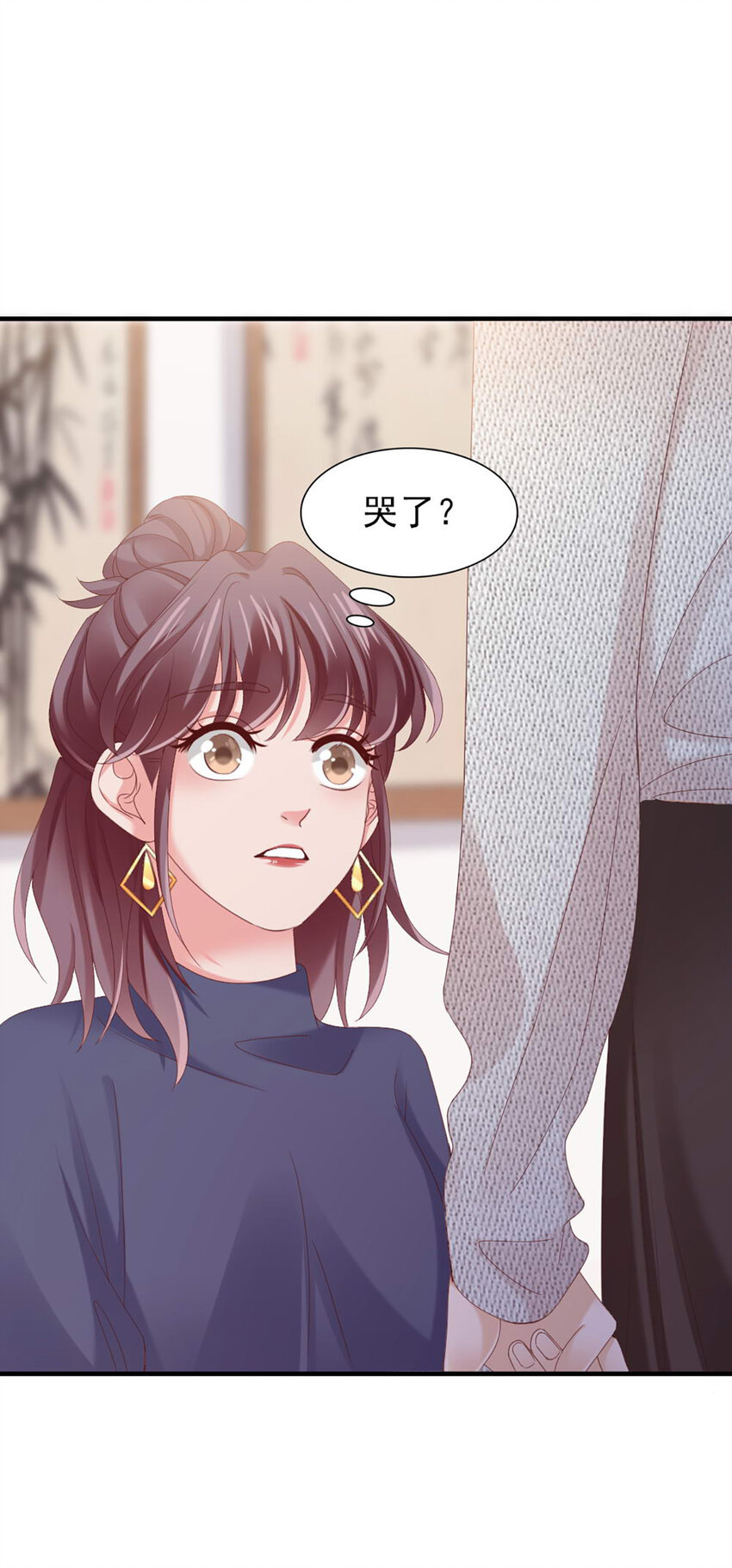 34 第34话-道歉(1/2)-第34话