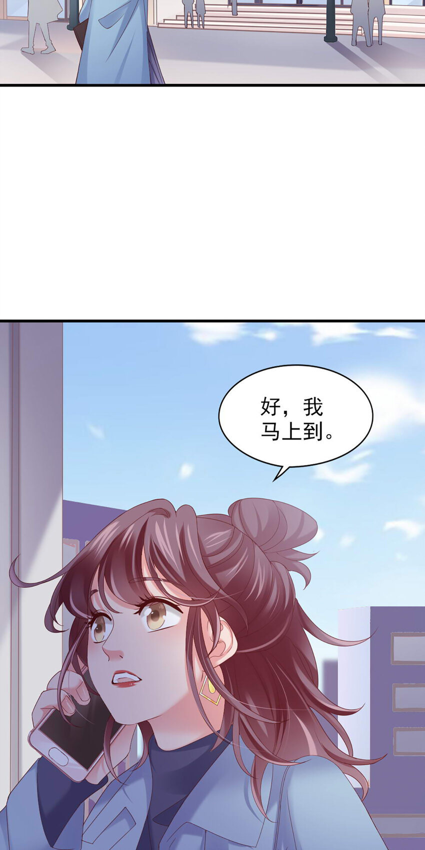 34 第34话-道歉(1/2)-第34话