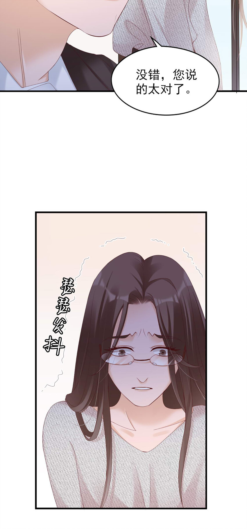 34 第34话-道歉(1/2)-第34话