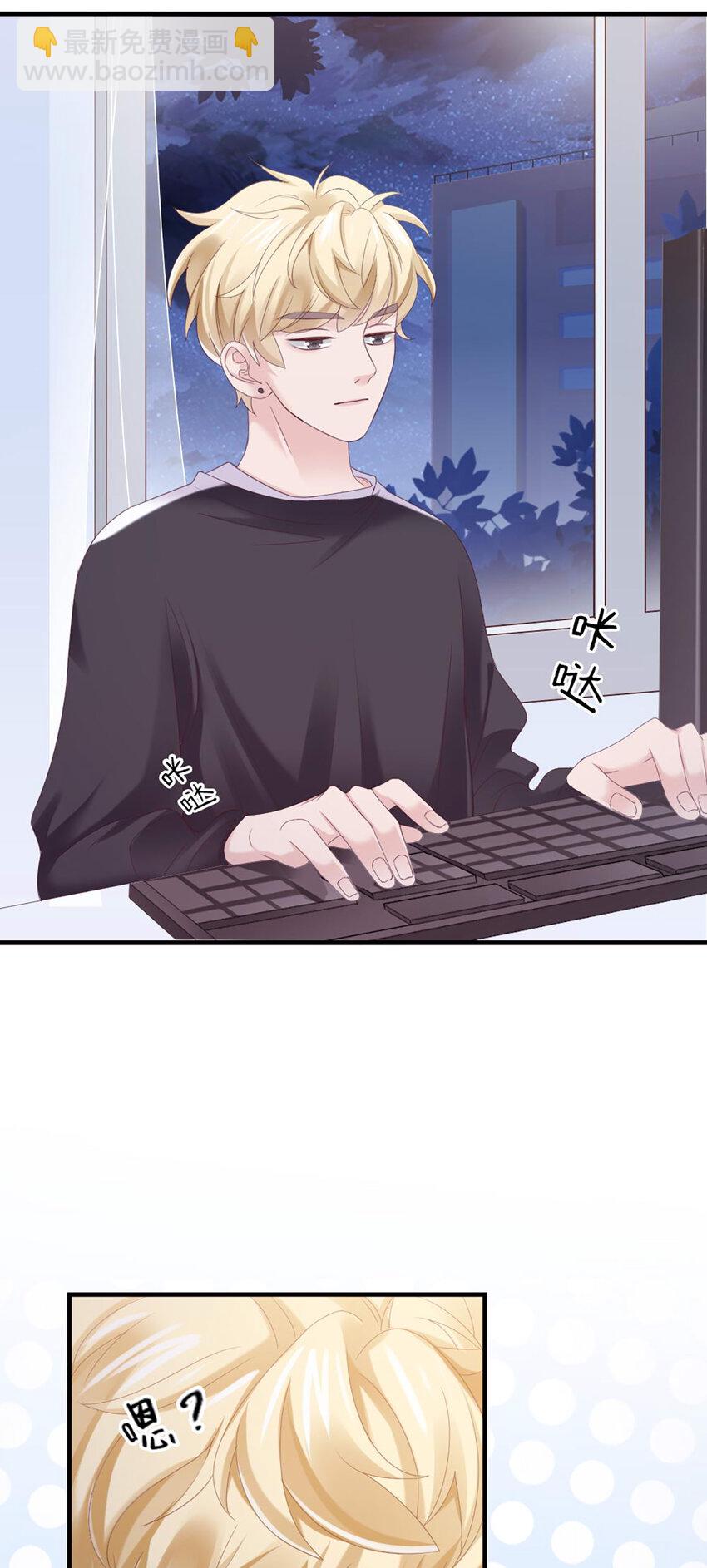 34 第34话-道歉(1/2)-第34话