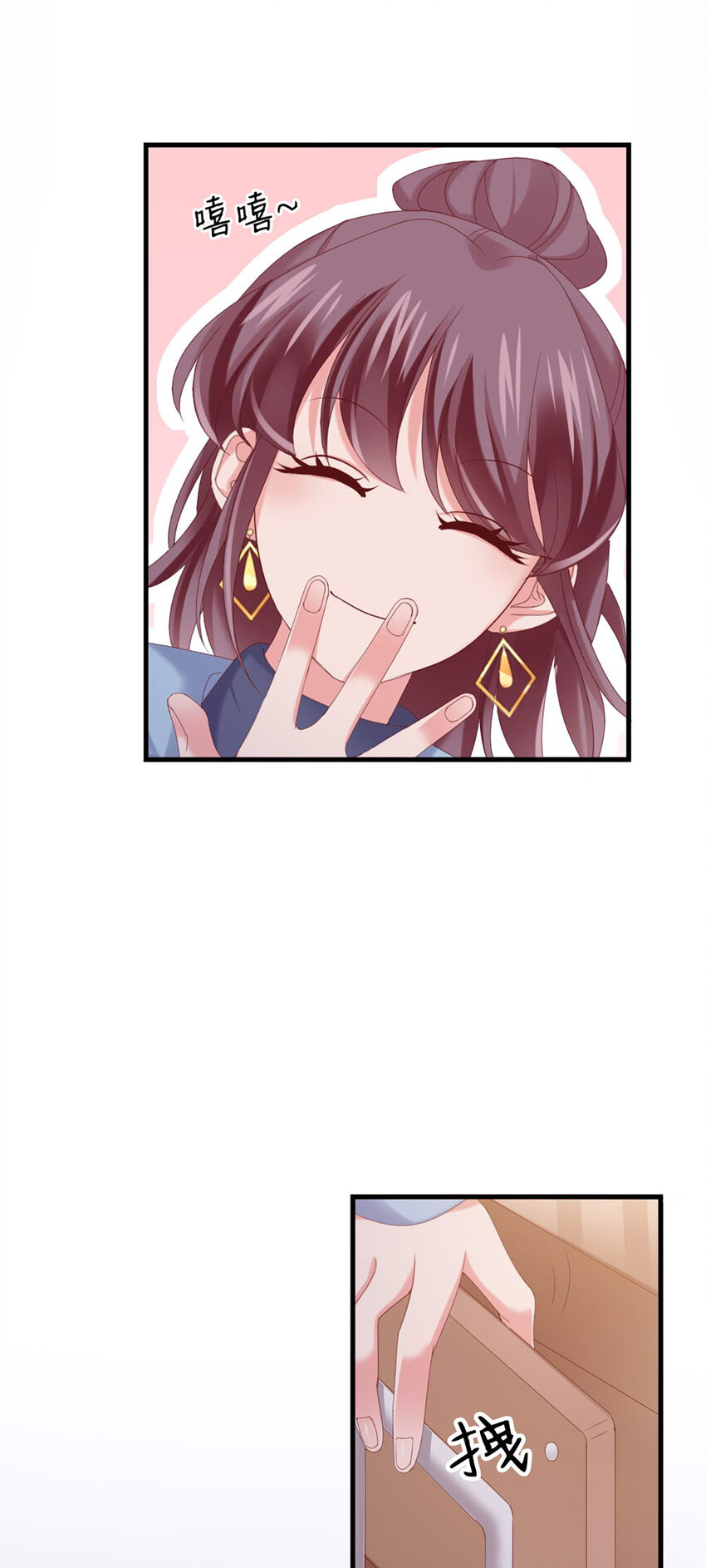 34 第34话-道歉(1/2)-第34话