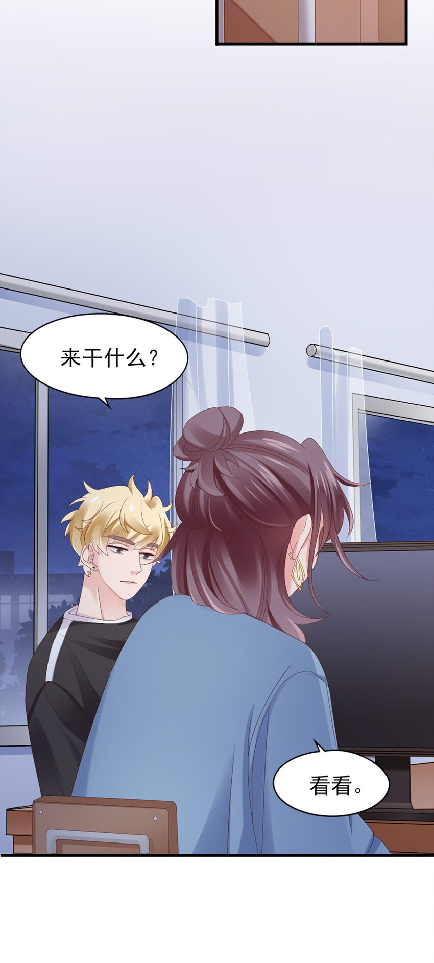 34 第34话-道歉(1/2)-第34话