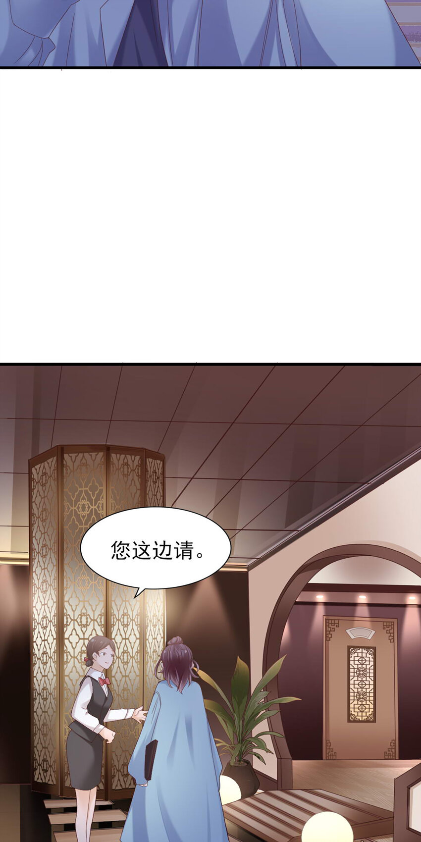 34 第34话-道歉(1/2)-第34话