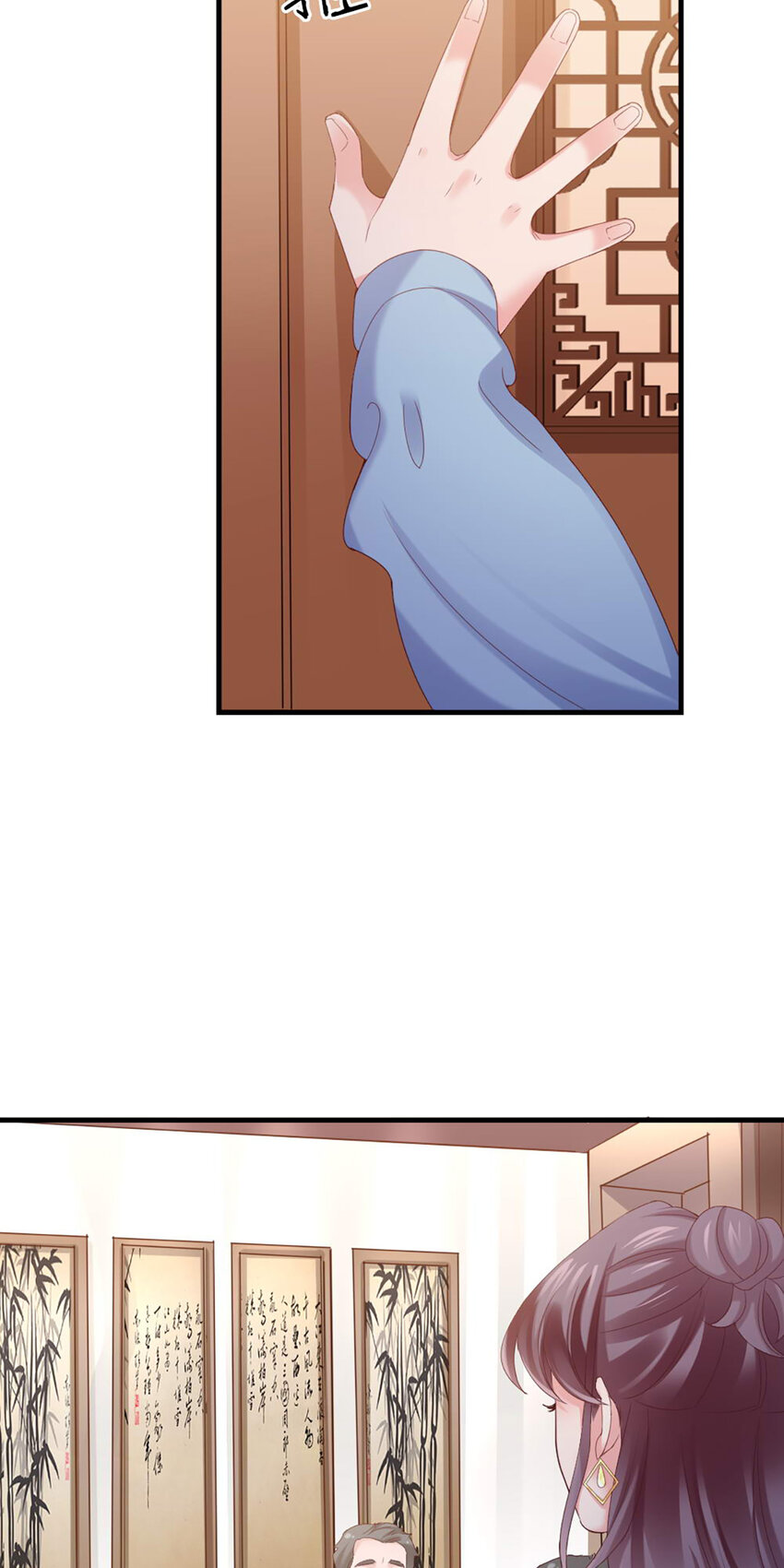34 第34话-道歉(1/2)-第34话