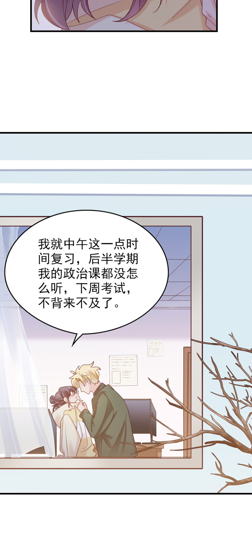 36 第36话-你脖子挺细-第36话