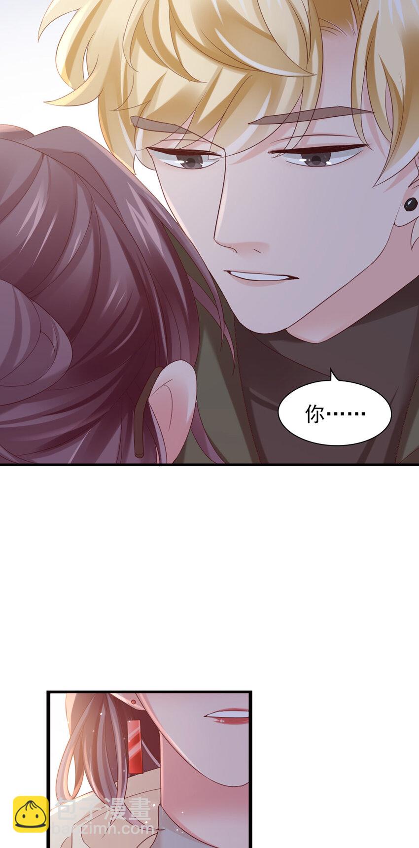 36 第36话-你脖子挺细-第36话