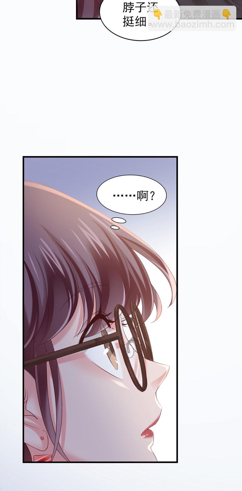 36 第36话-你脖子挺细-第36话