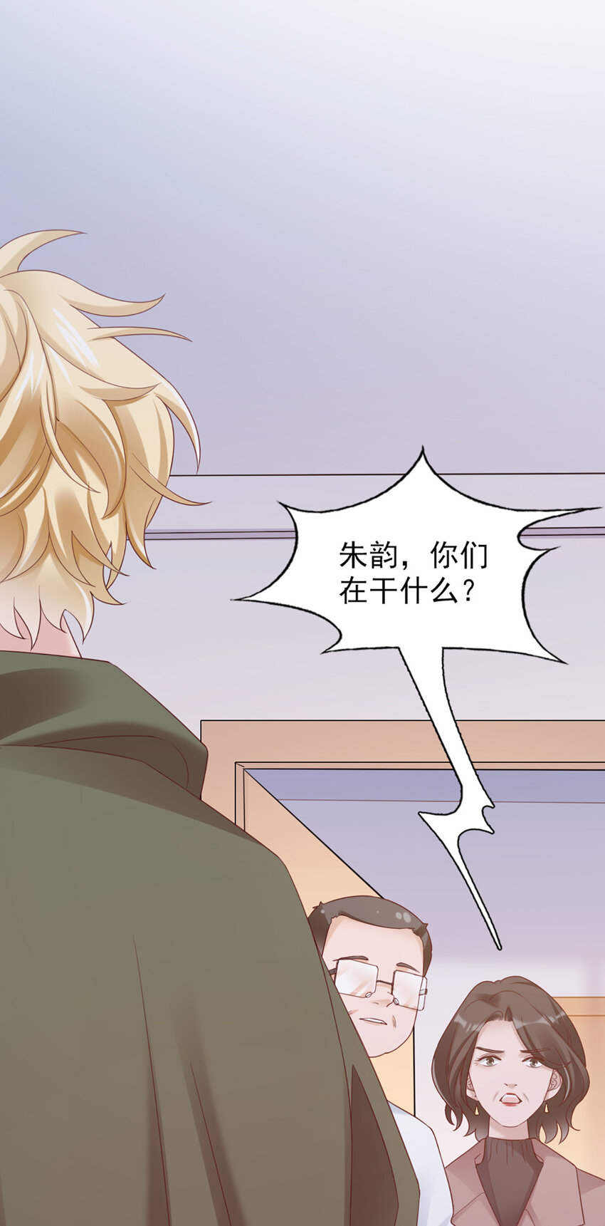 36 第36话-你脖子挺细-第36话