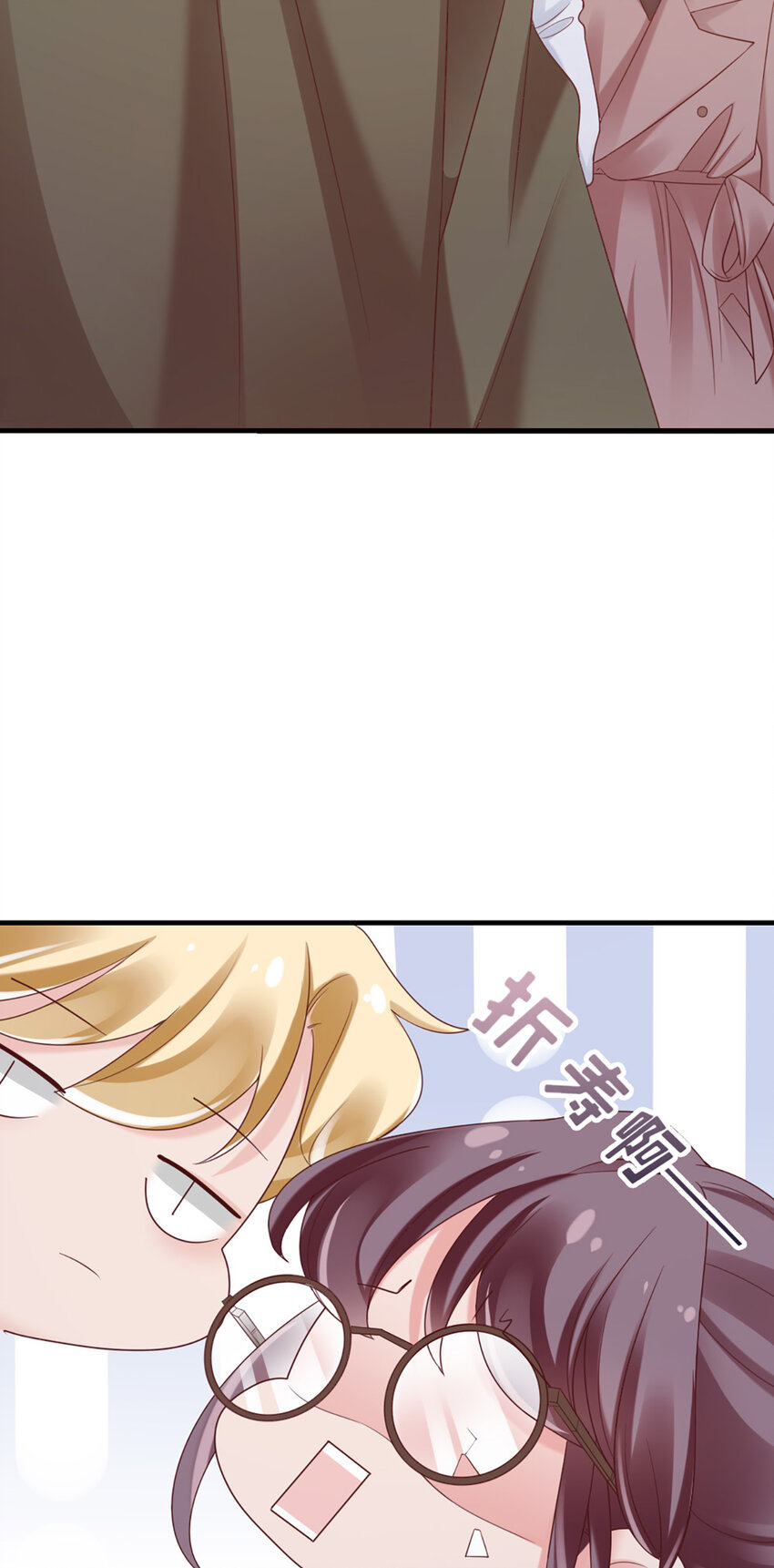 36 第36话-你脖子挺细-第36话