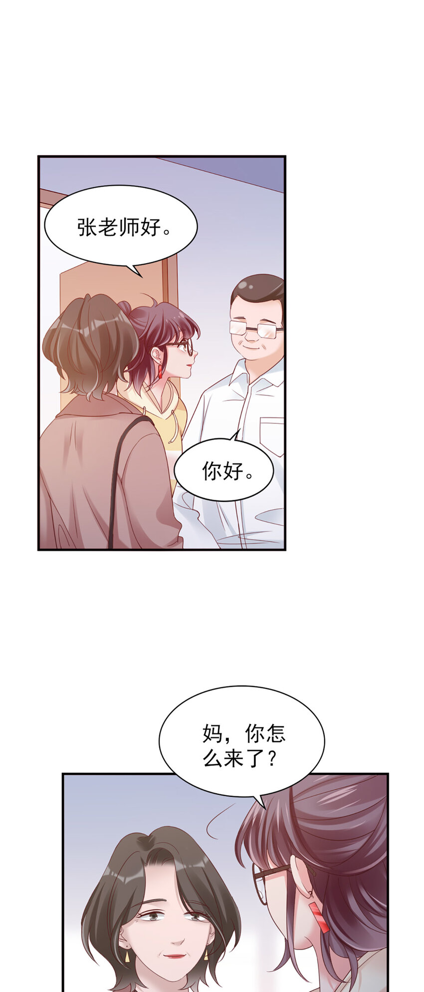36 第36话-你脖子挺细-第36话