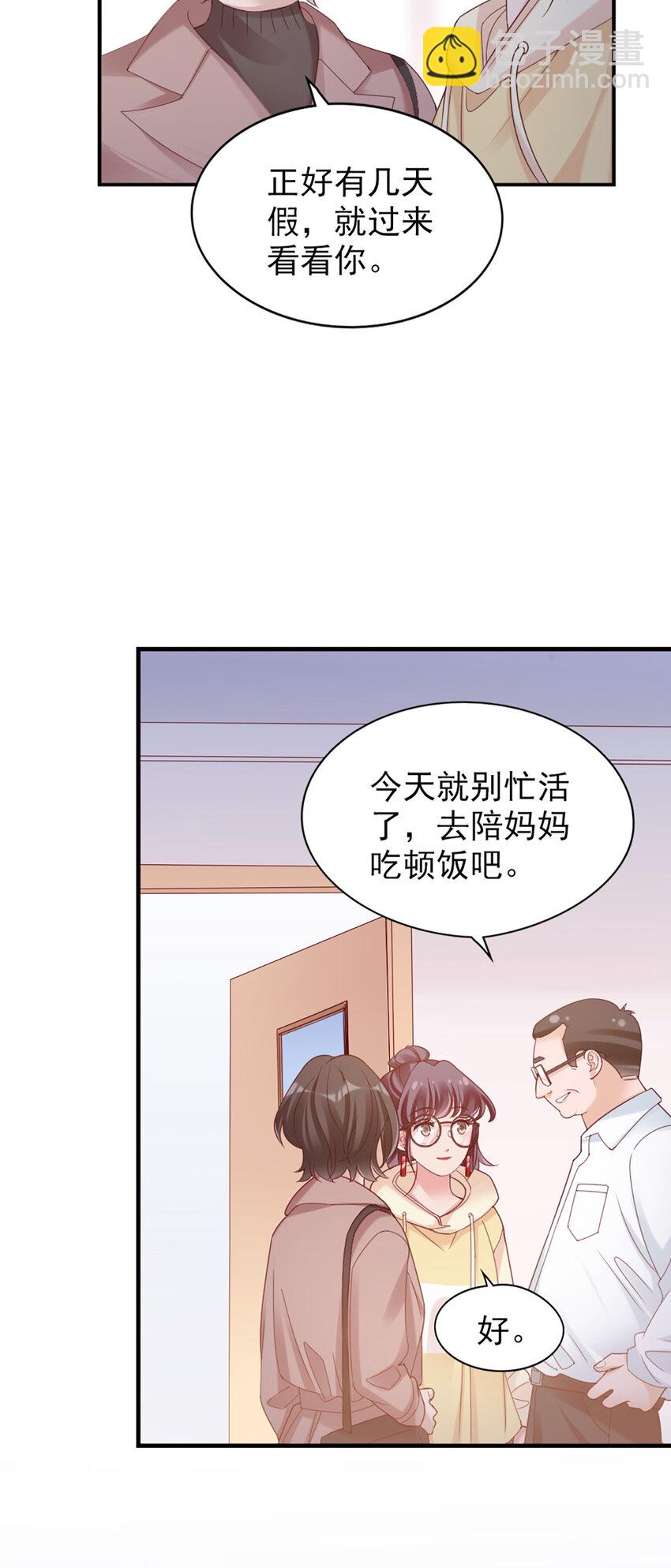 36 第36话-你脖子挺细-第36话