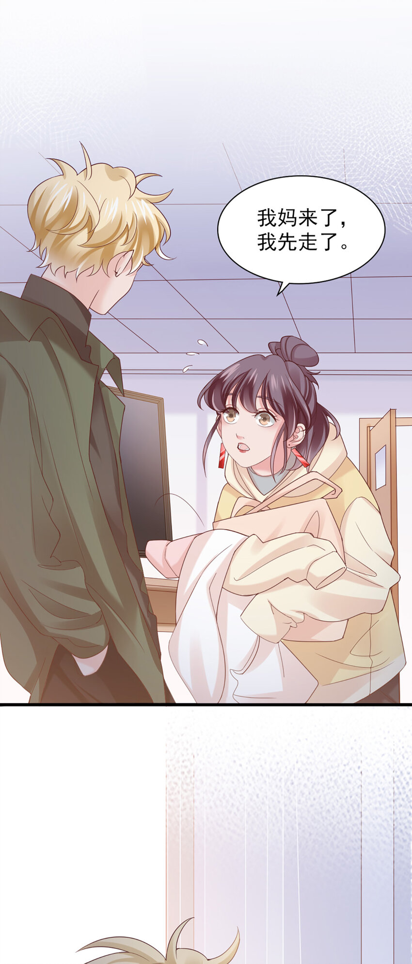 36 第36话-你脖子挺细-第36话