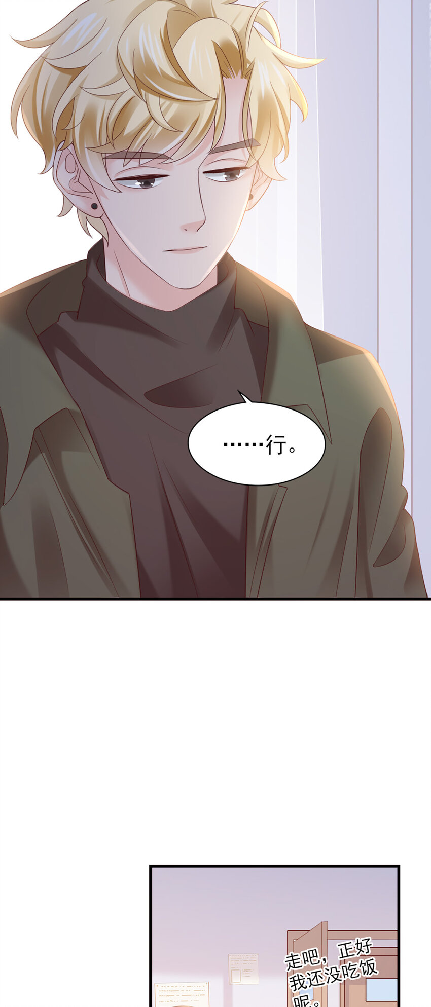 36 第36话-你脖子挺细-第36话