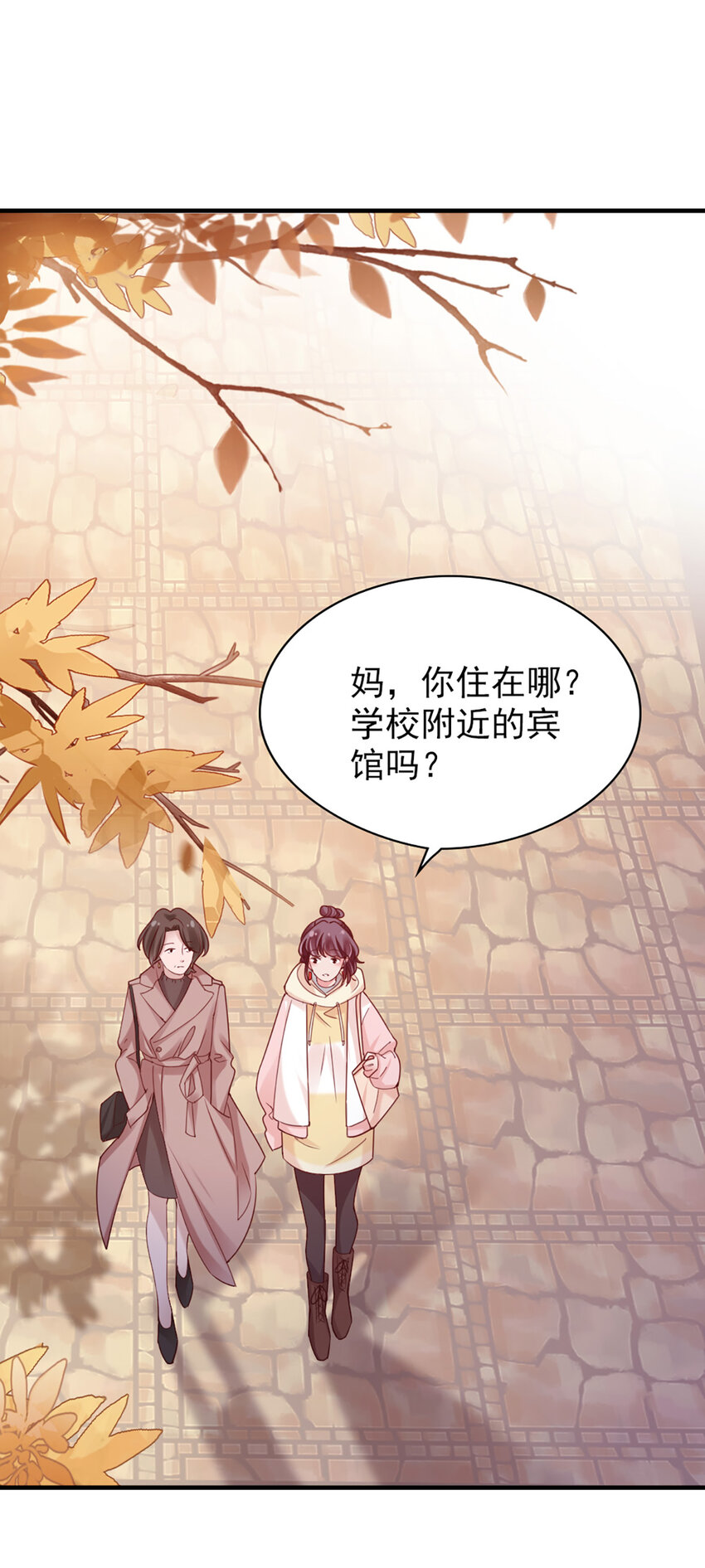 36 第36话-你脖子挺细-第36话