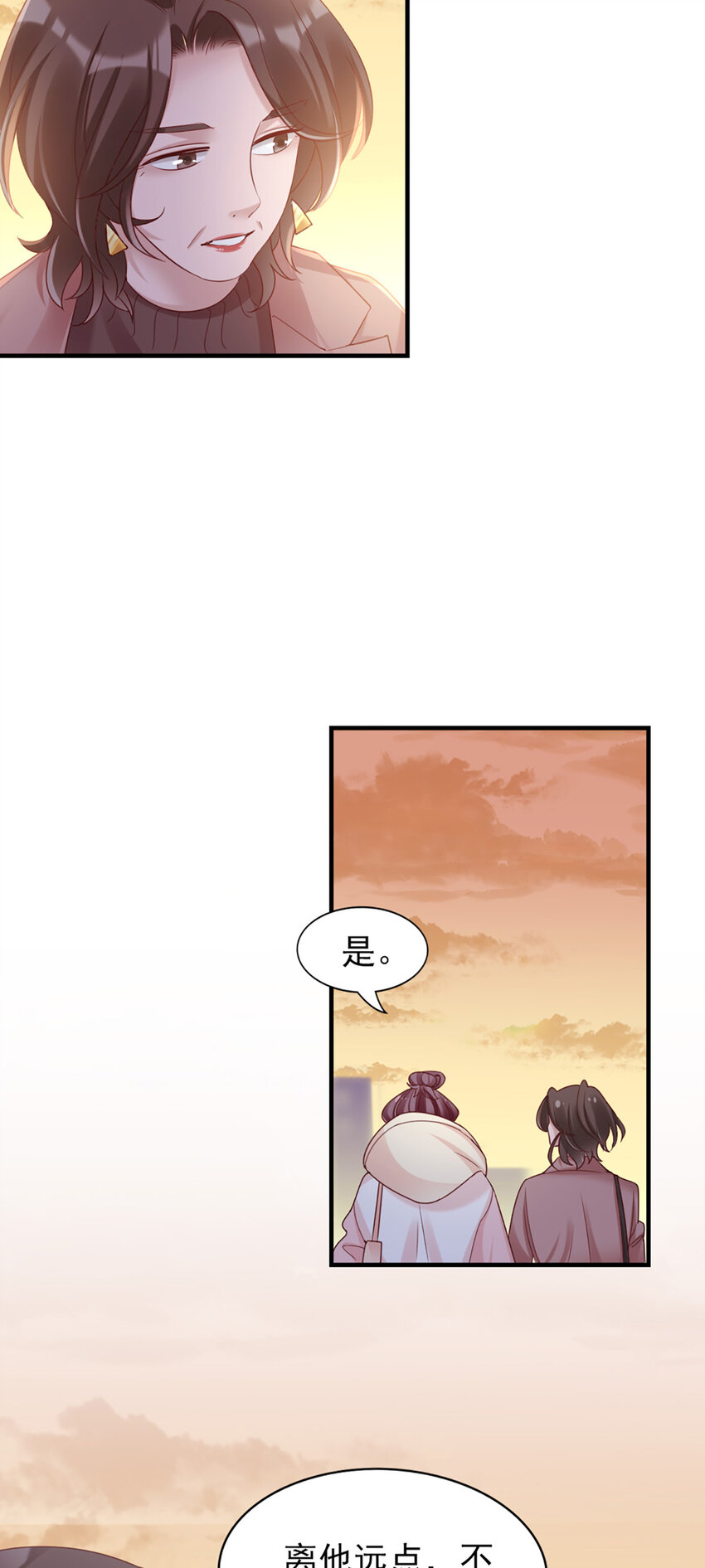 36 第36话-你脖子挺细-第36话