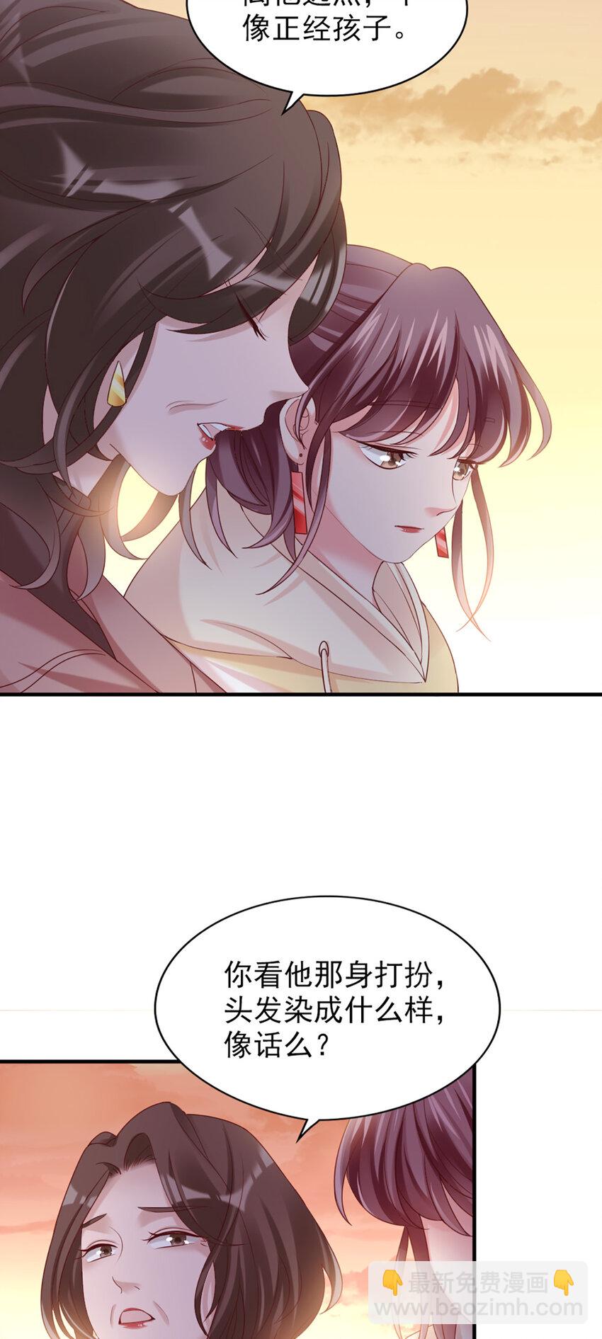 36 第36话-你脖子挺细-第36话