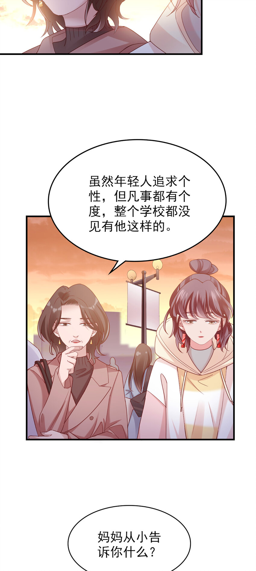 36 第36话-你脖子挺细-第36话