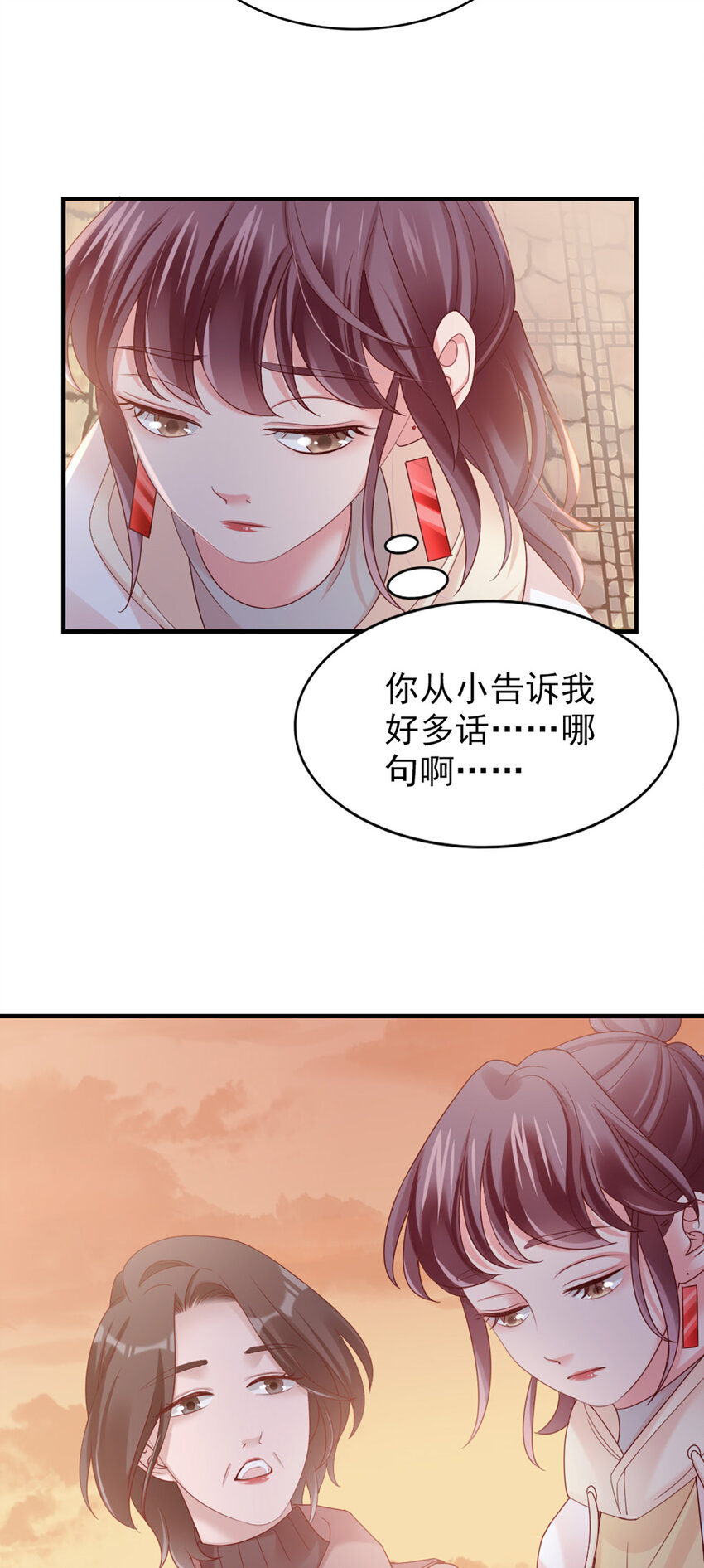 36 第36话-你脖子挺细-第36话