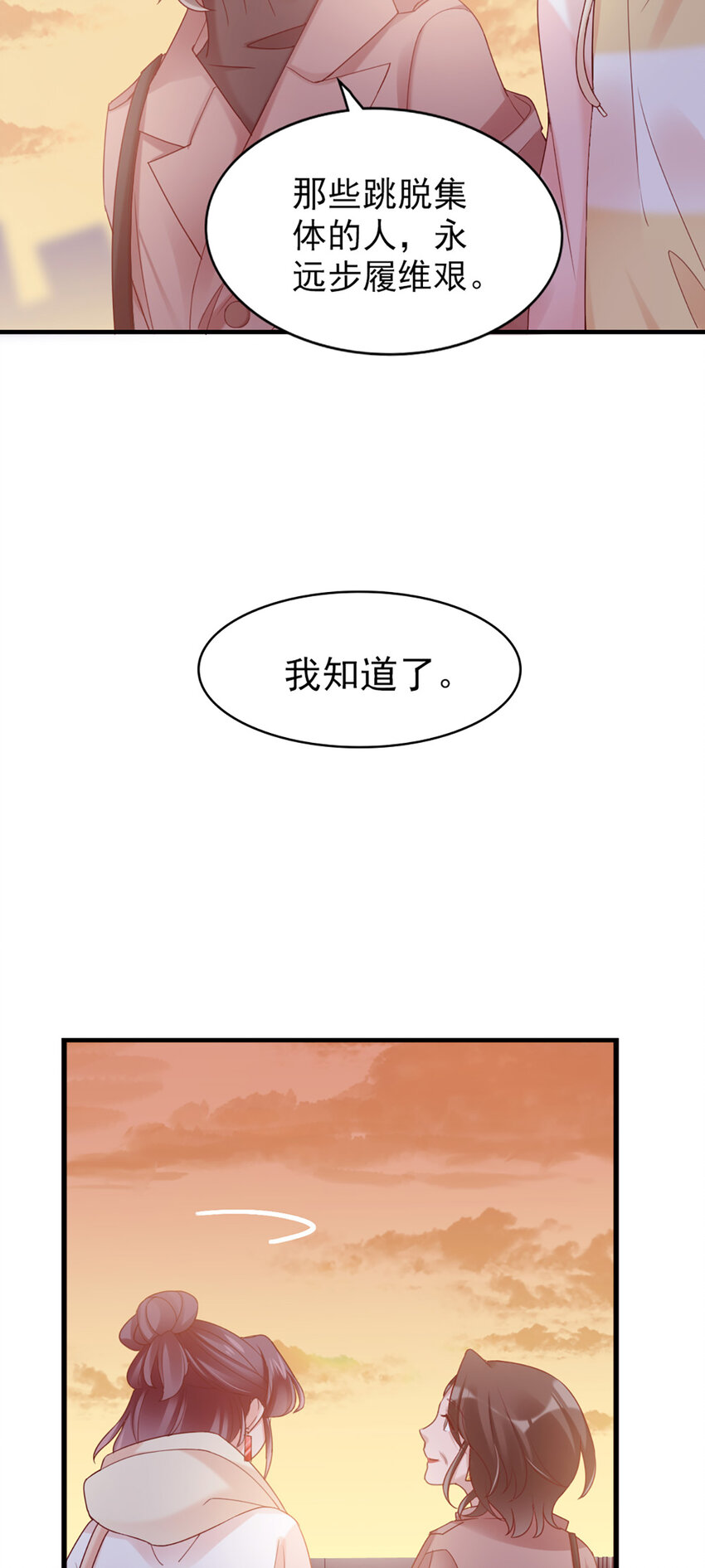 36 第36话-你脖子挺细-第36话
