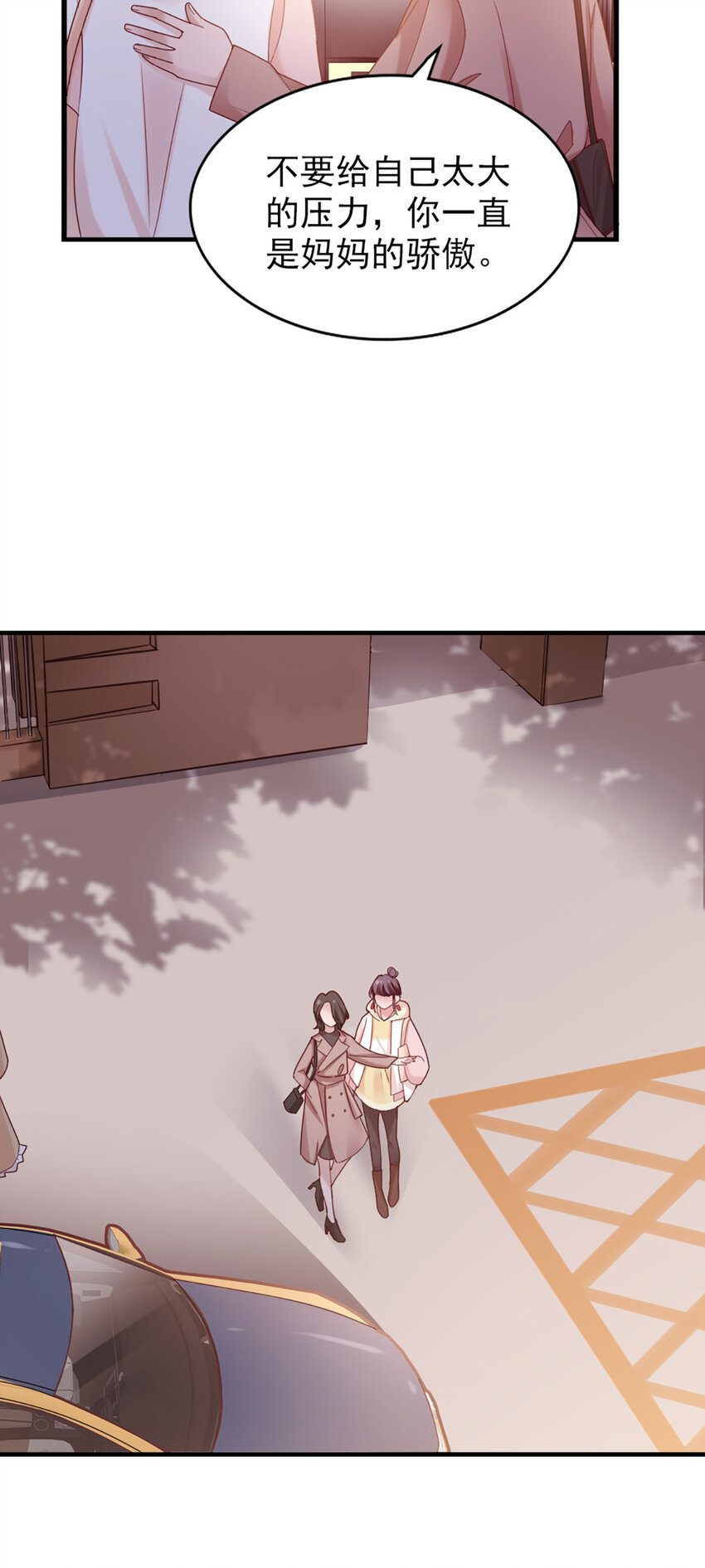 36 第36话-你脖子挺细-第36话