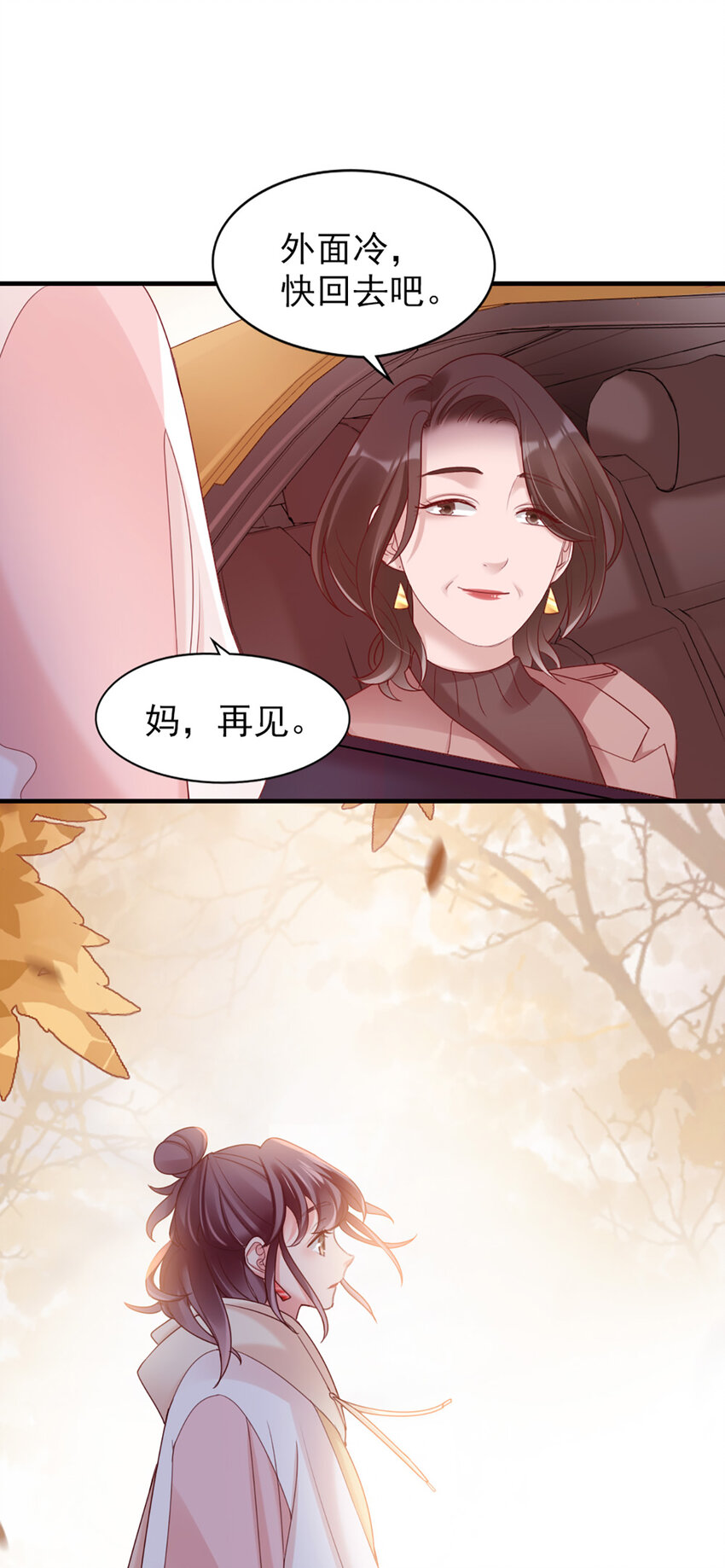 36 第36话-你脖子挺细-第36话