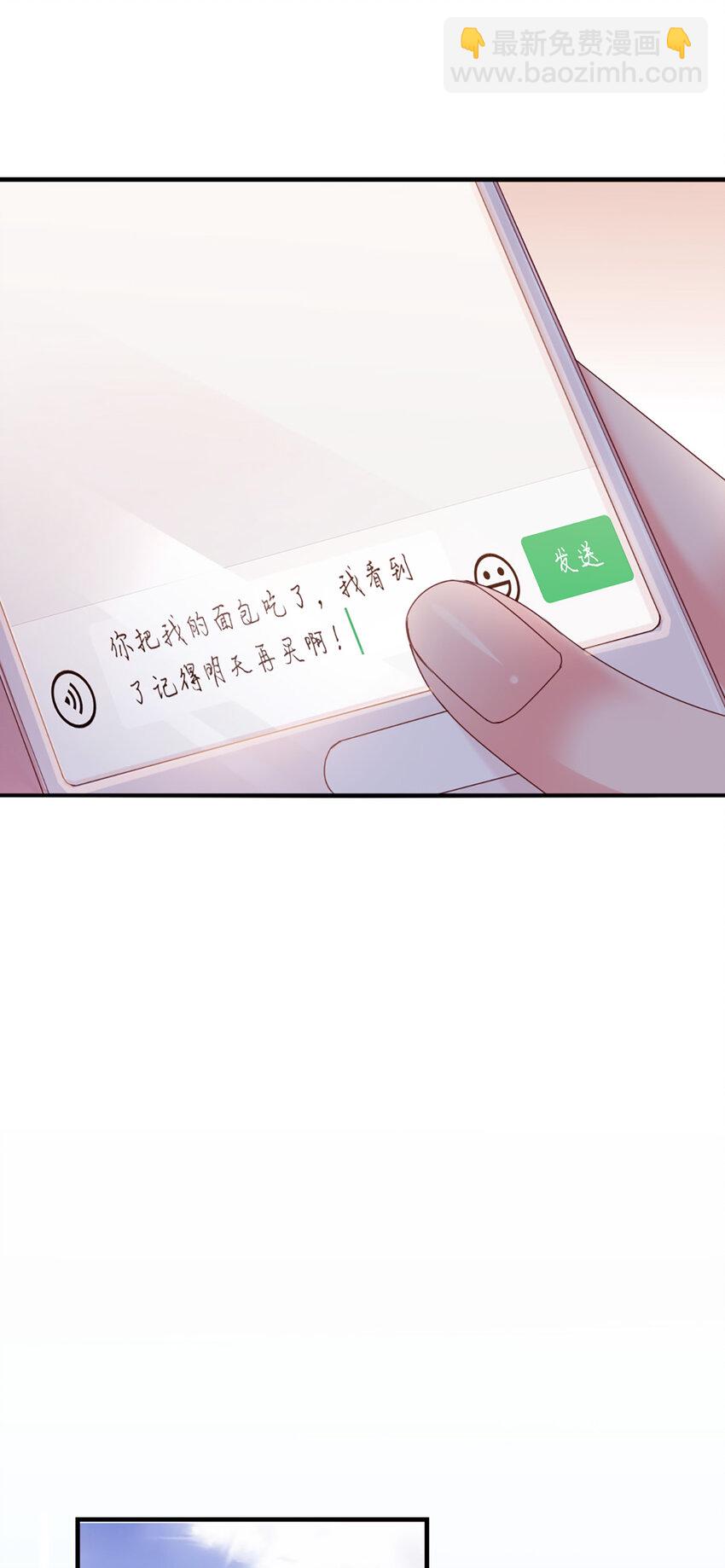 36 第36话-你脖子挺细-第36话