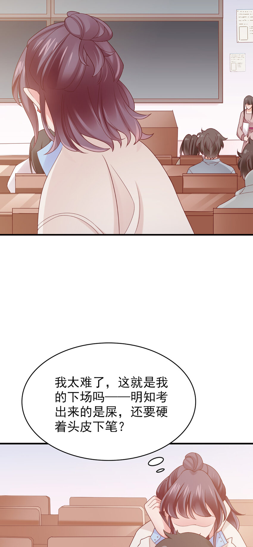 36 第36话-你脖子挺细-第36话