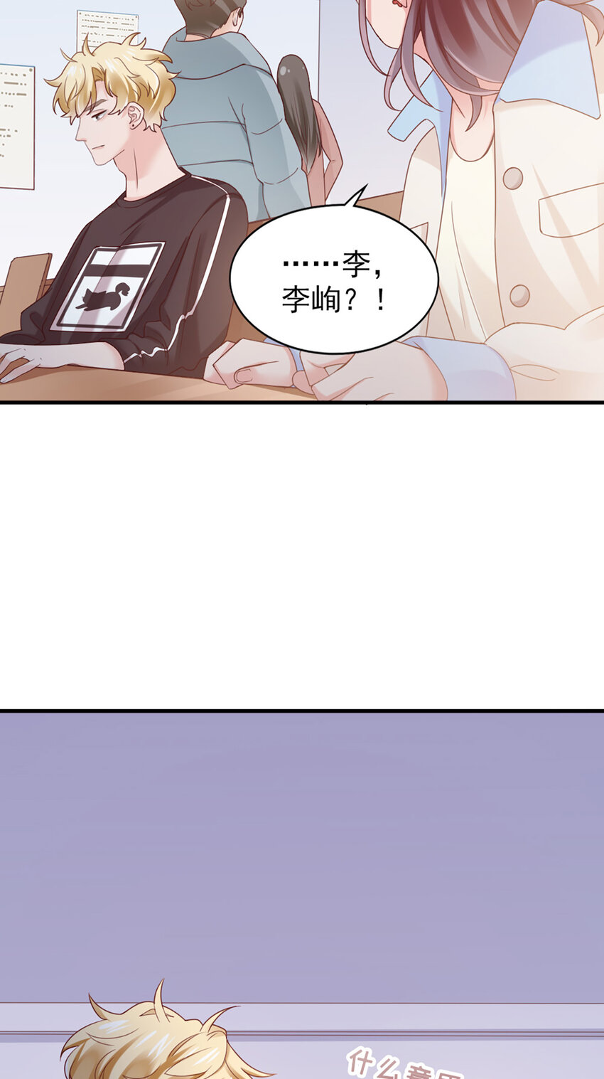36 第36话-你脖子挺细-第36话